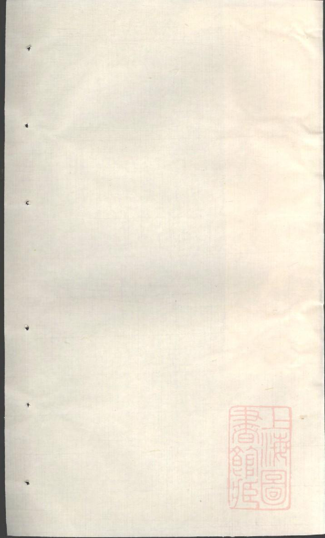 0991栝松黉源孟氏宗谱_004_第2页