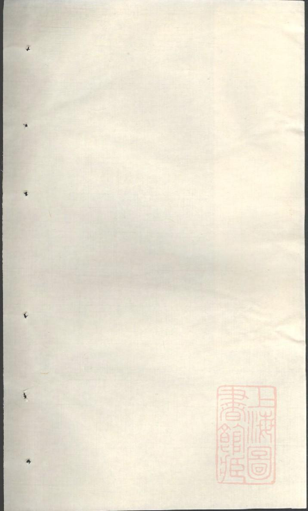 0991栝松黉源孟氏宗谱_006_第2页