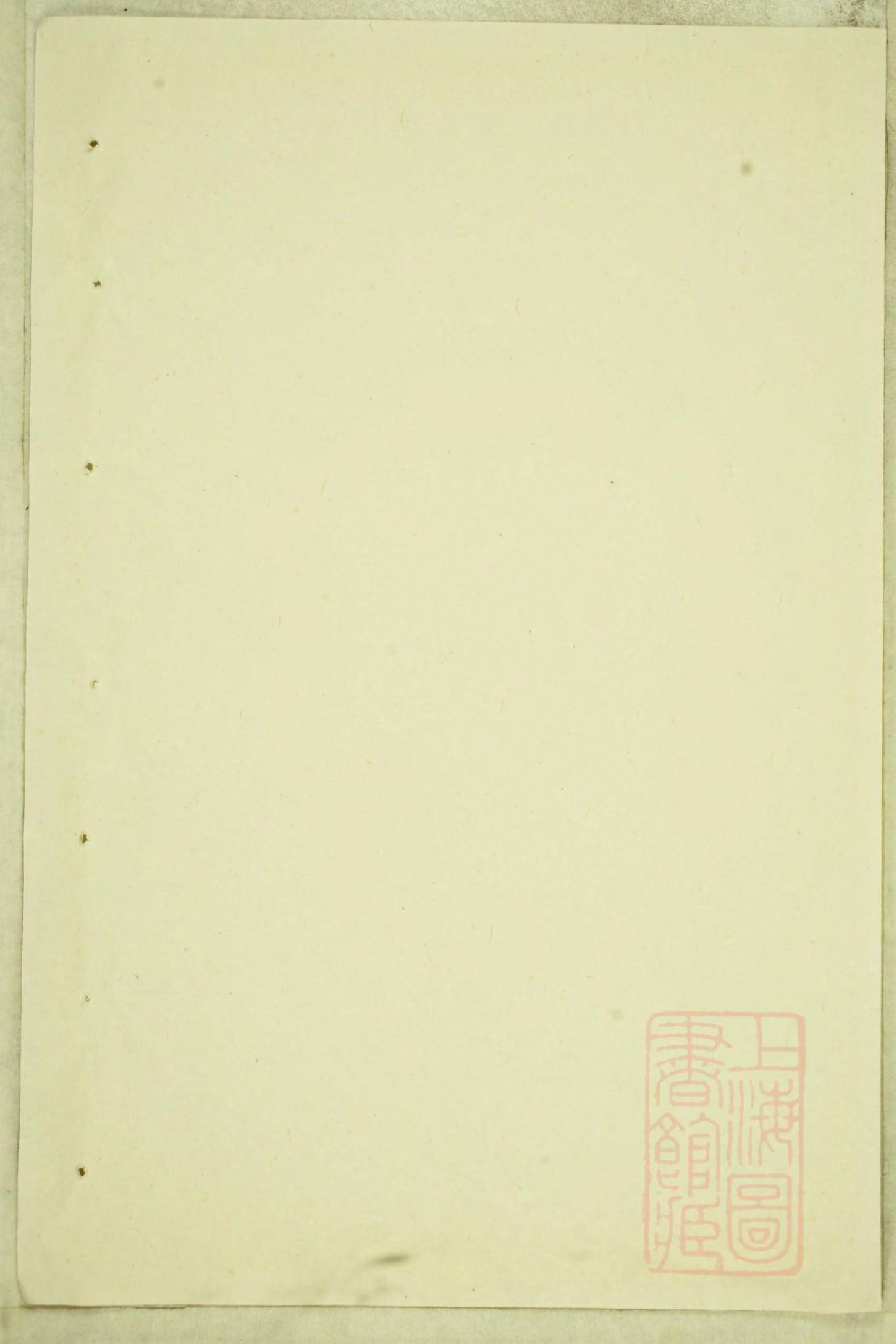 0992库川胡氏宗谱_008_第1页