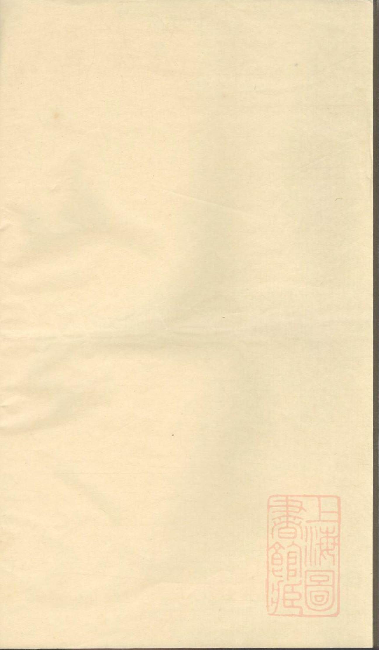 0993锦溪卢氏宗谱_001_第1页
