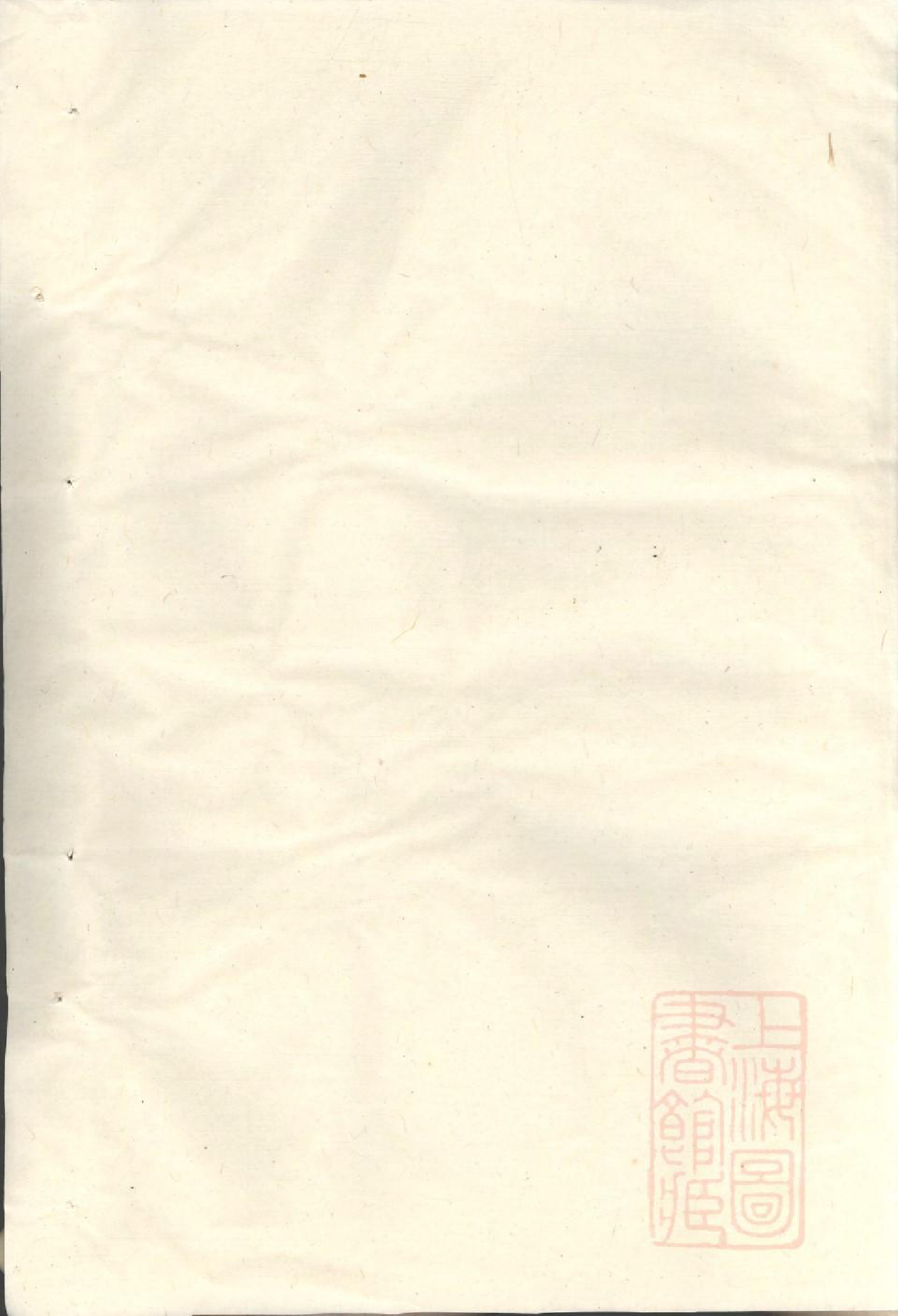 0994金华姜氏宗谱_001_第1页