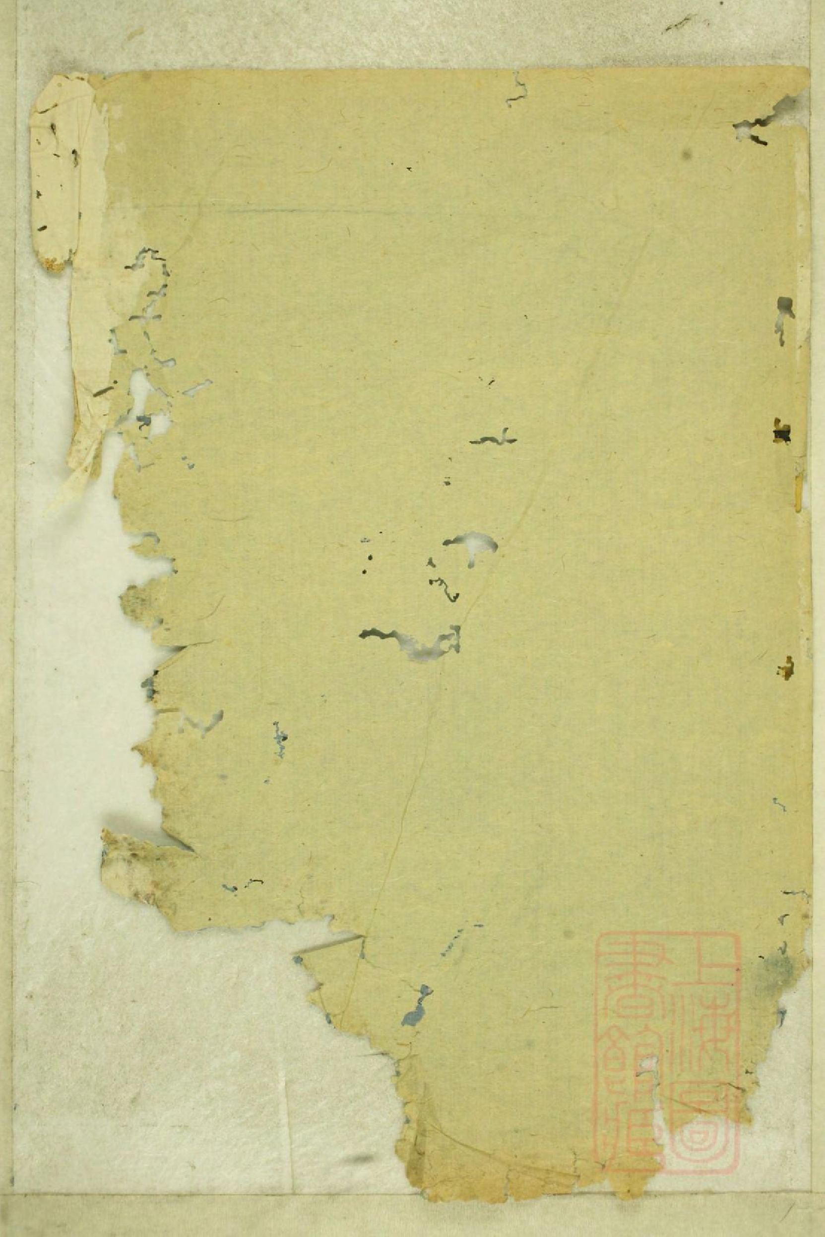 0995暨阳善溪何氏宗谱_005_第2页