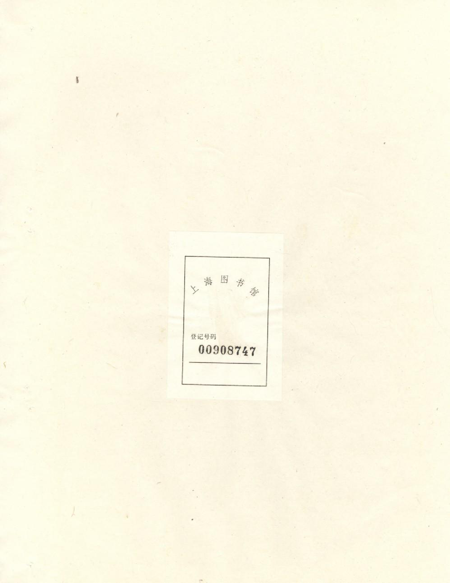 1544纯孝董氏宗谱_001