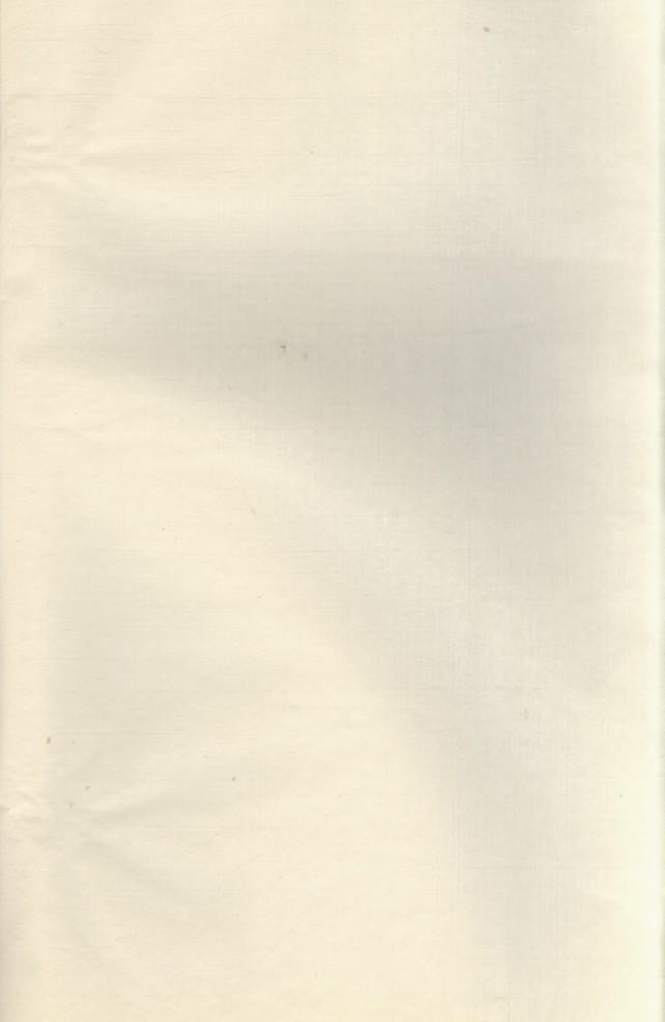 1570衡山廖氏三修族谱_007