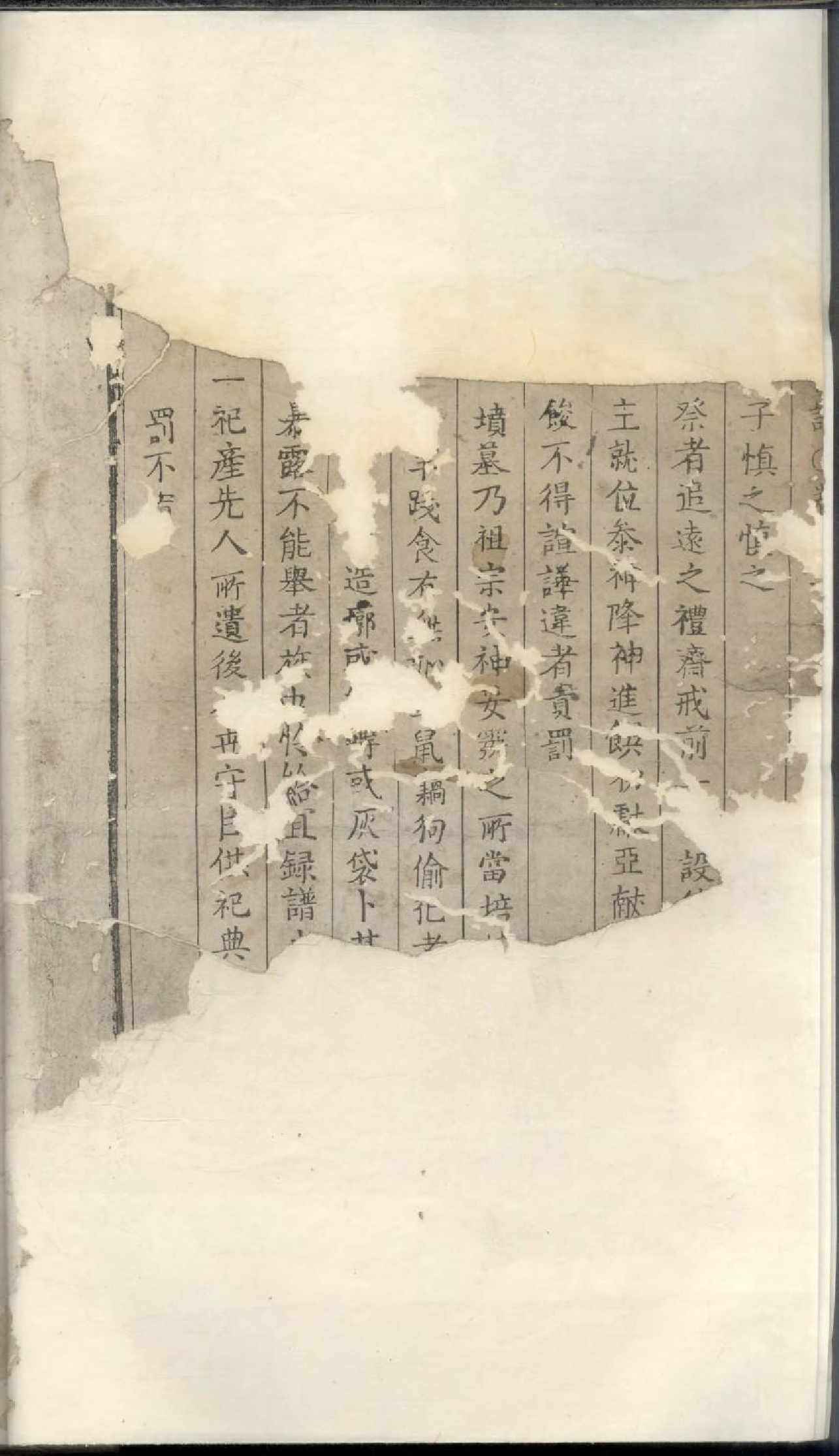 1748华溪西朱朱氏宗谱_001_第3页