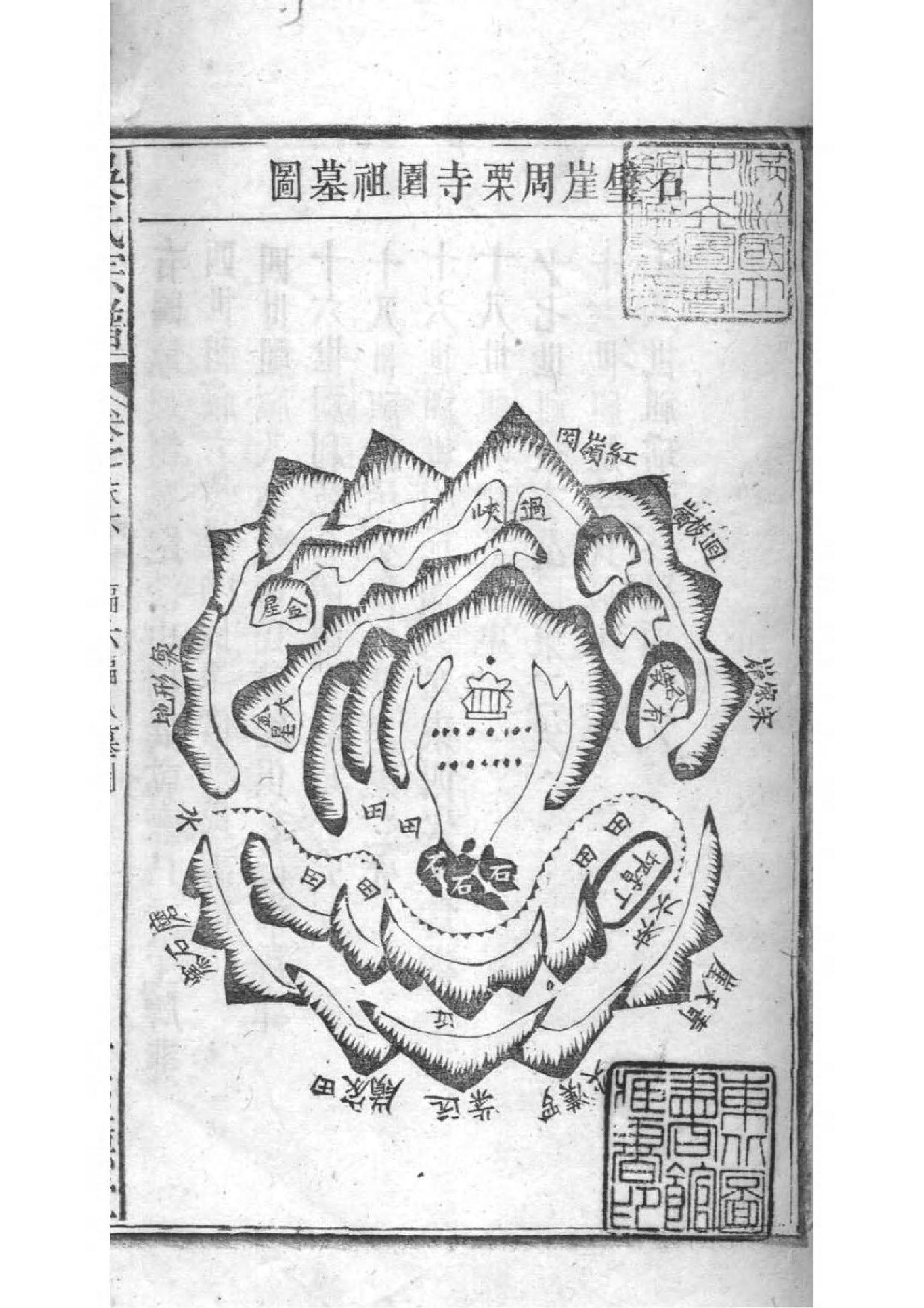 2158[湖北松滋]松滋吴氏宗谱_047_第2页