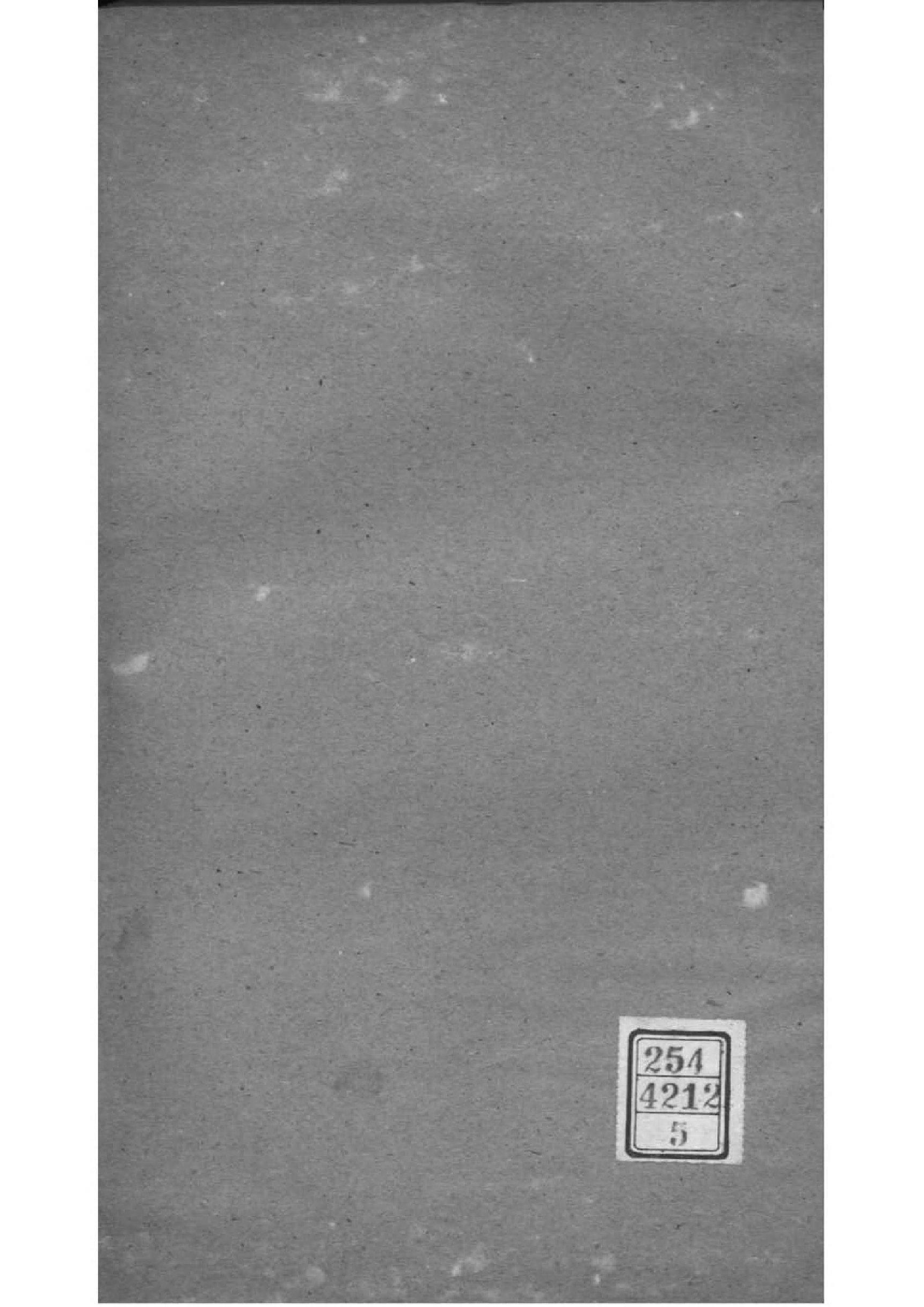 2093[江苏苏州]彭氏宗谱_005_第1页