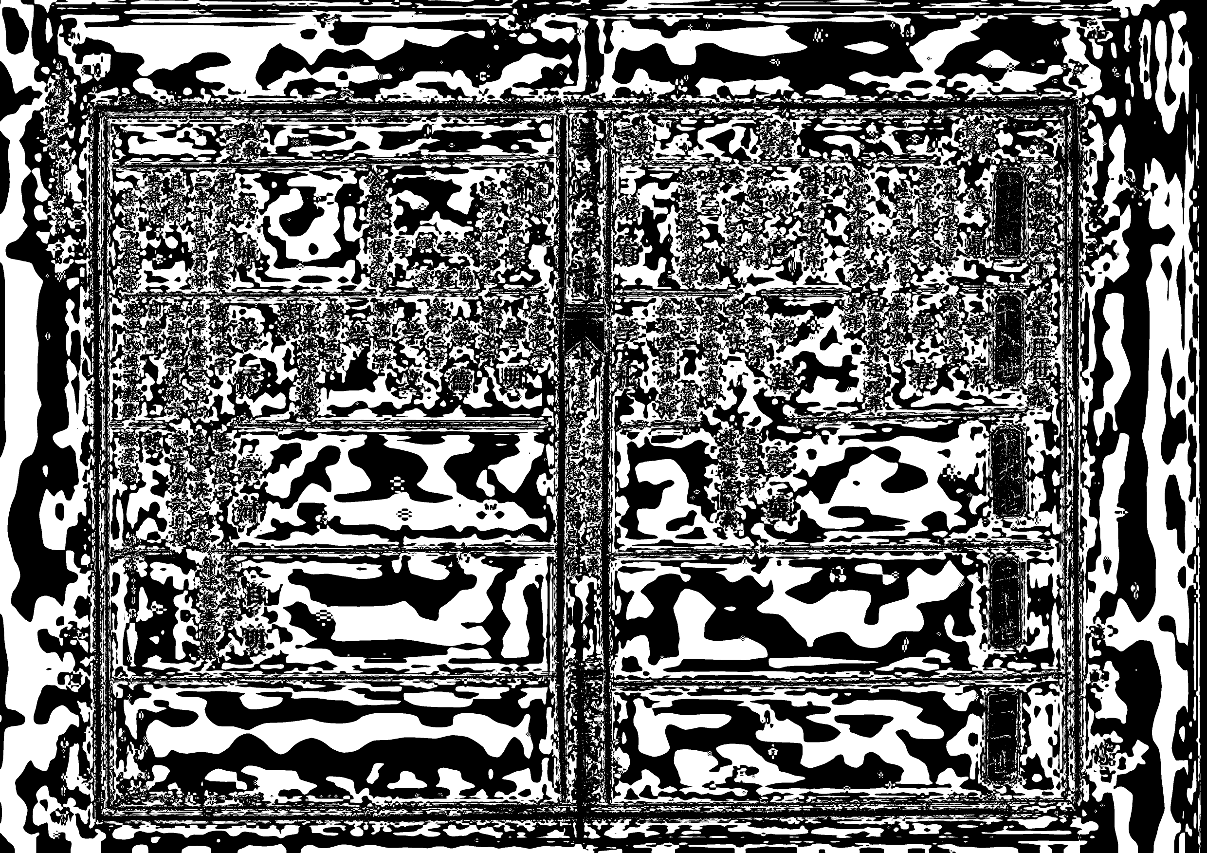 1947薑氏宗譜_014_第2页