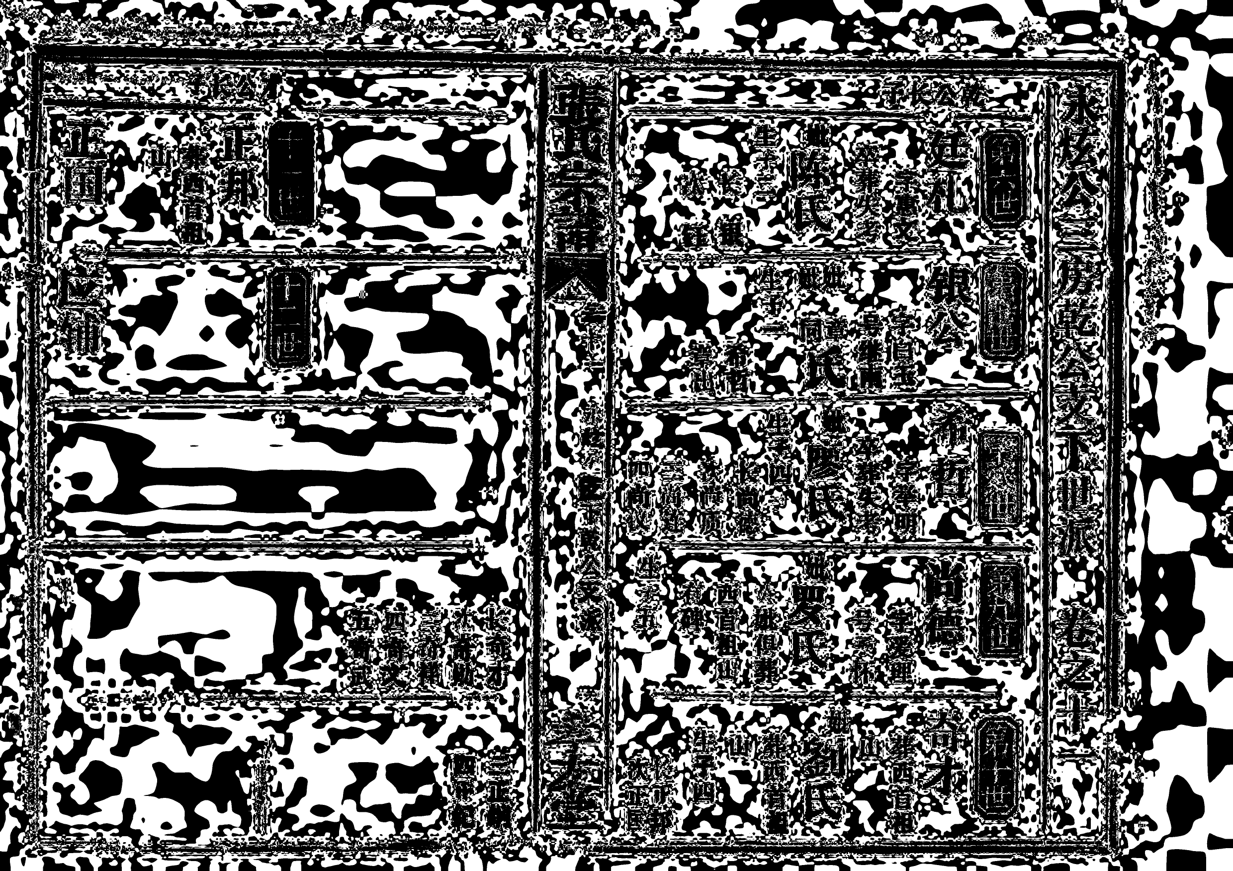 1951張氏宗譜_013_第2页