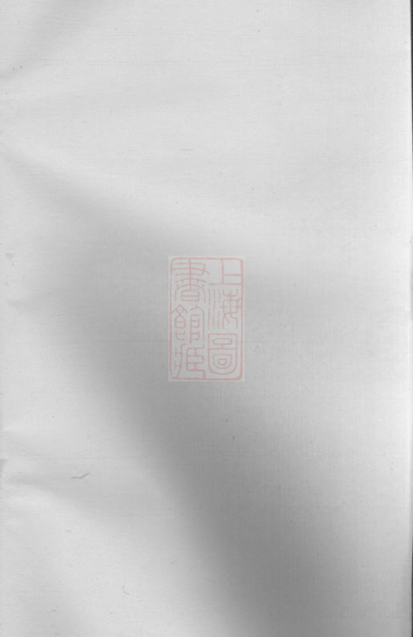 1412.武城曾氏重修族谱： 不分卷：[醴陵].pdf_第1页