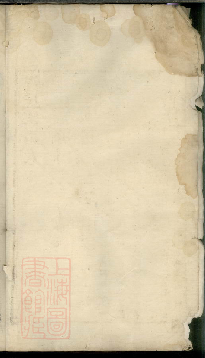 1464.贺氏族谱.pdf_第1页