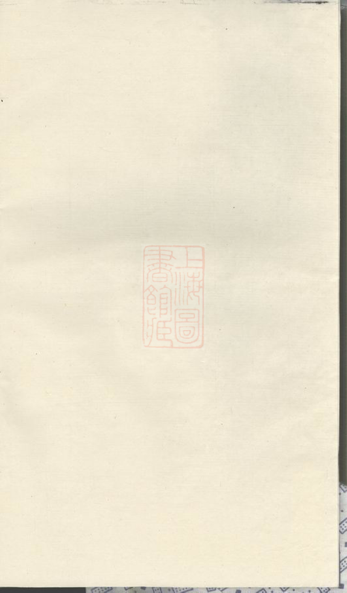 1494.于氏宗谱.pdf_第2页