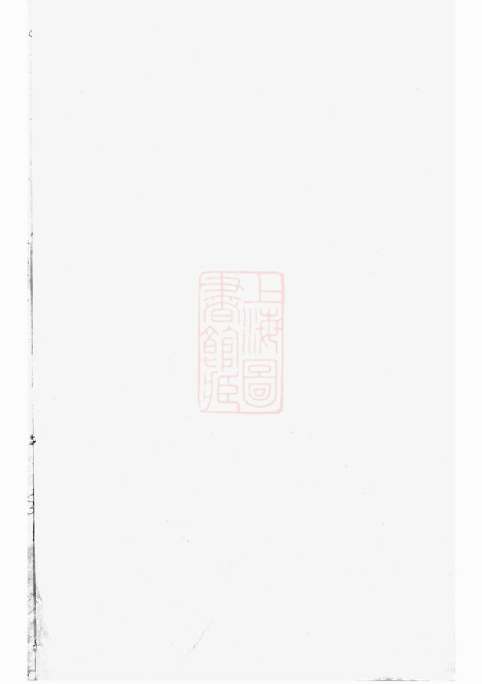 1026.玉溪程氏宗谱.pdf