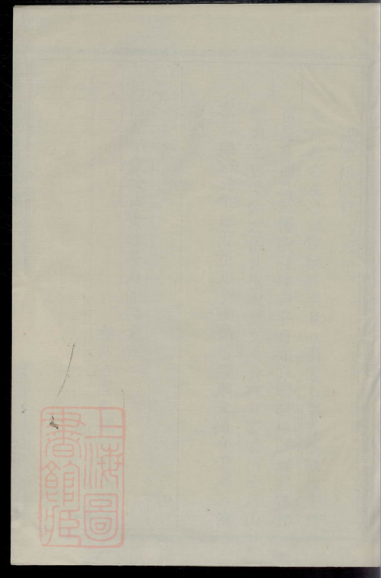 1059.武义程氏宗谱.pdf_第1页