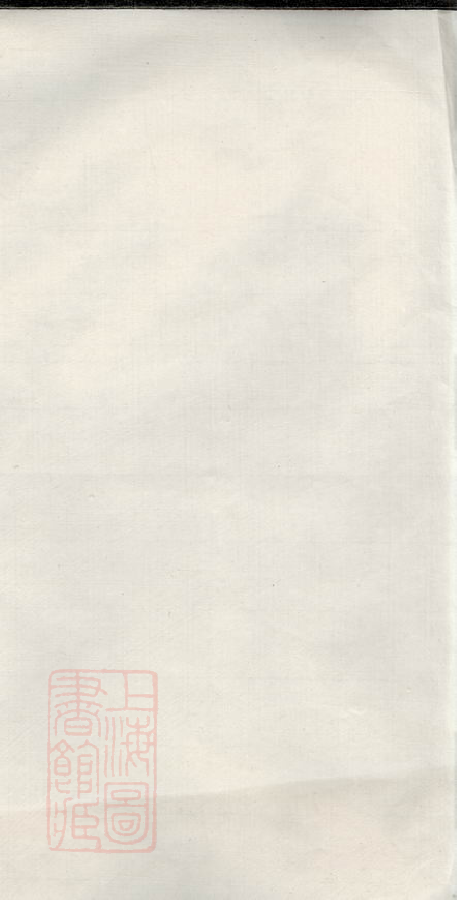 1303.汤氏四修族谱： [宁乡].pdf