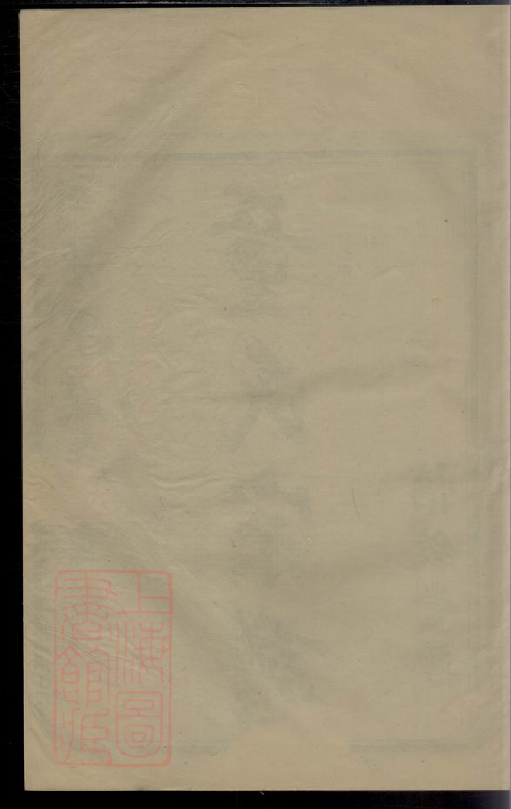 1257.姚江童氏宗谱： 十卷，首二卷：[馀姚].pdf_第2页