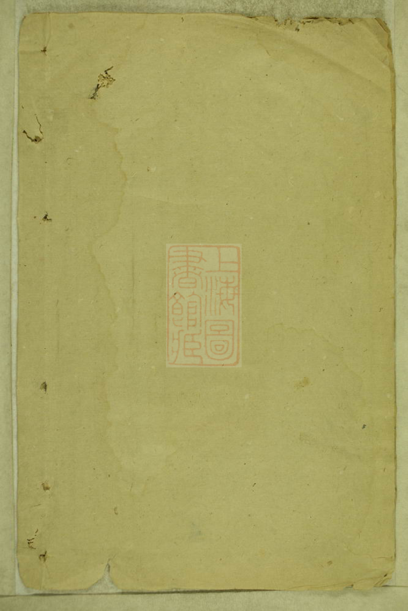 1379.武城曾氏重修族谱： 不分卷：[萍乡].pdf_第1页