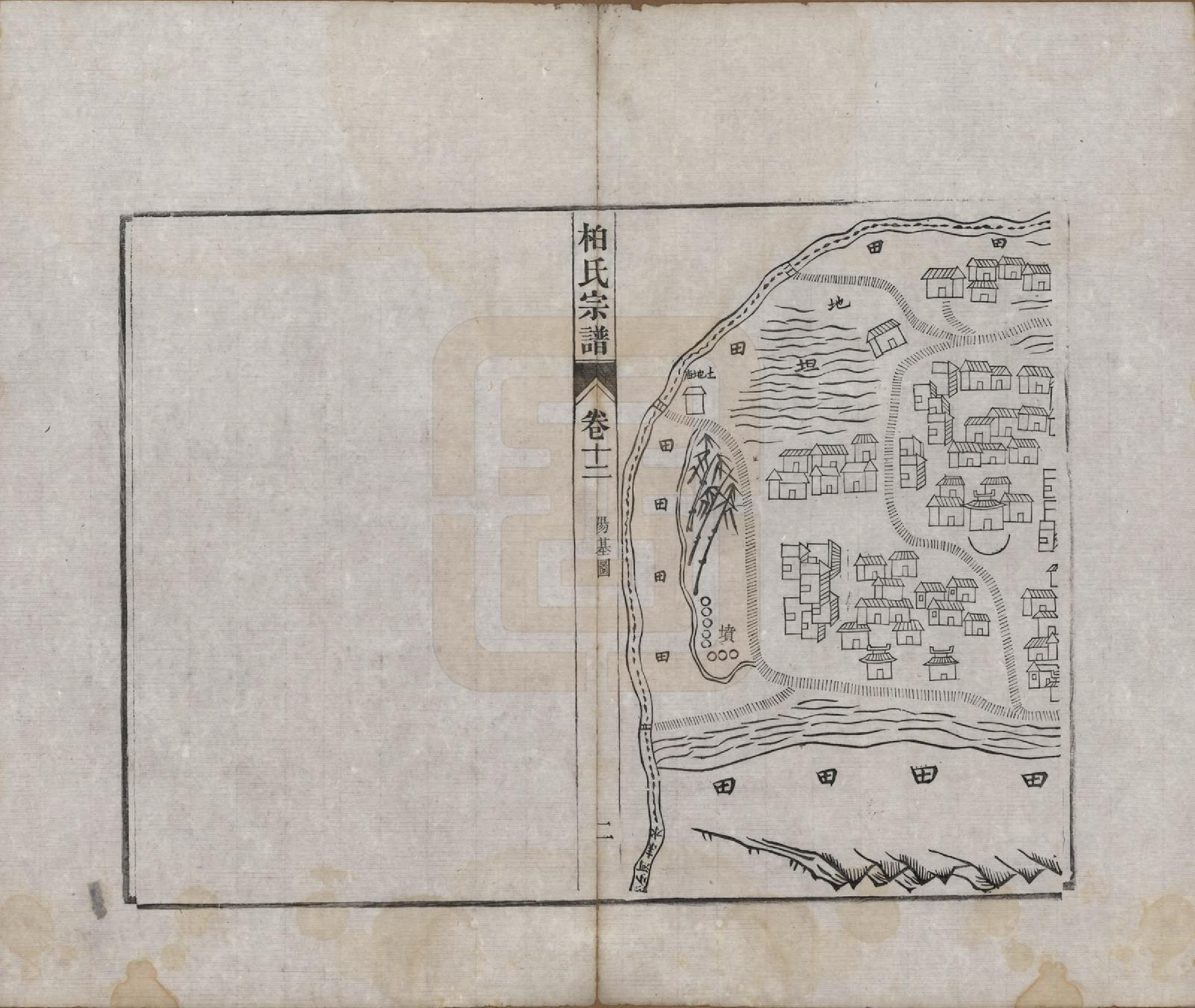 GTJP0003.柏.河北临城.临城柏氏宗谱十二卷.清光绪二十三年（1897）_012.pdf_第2页