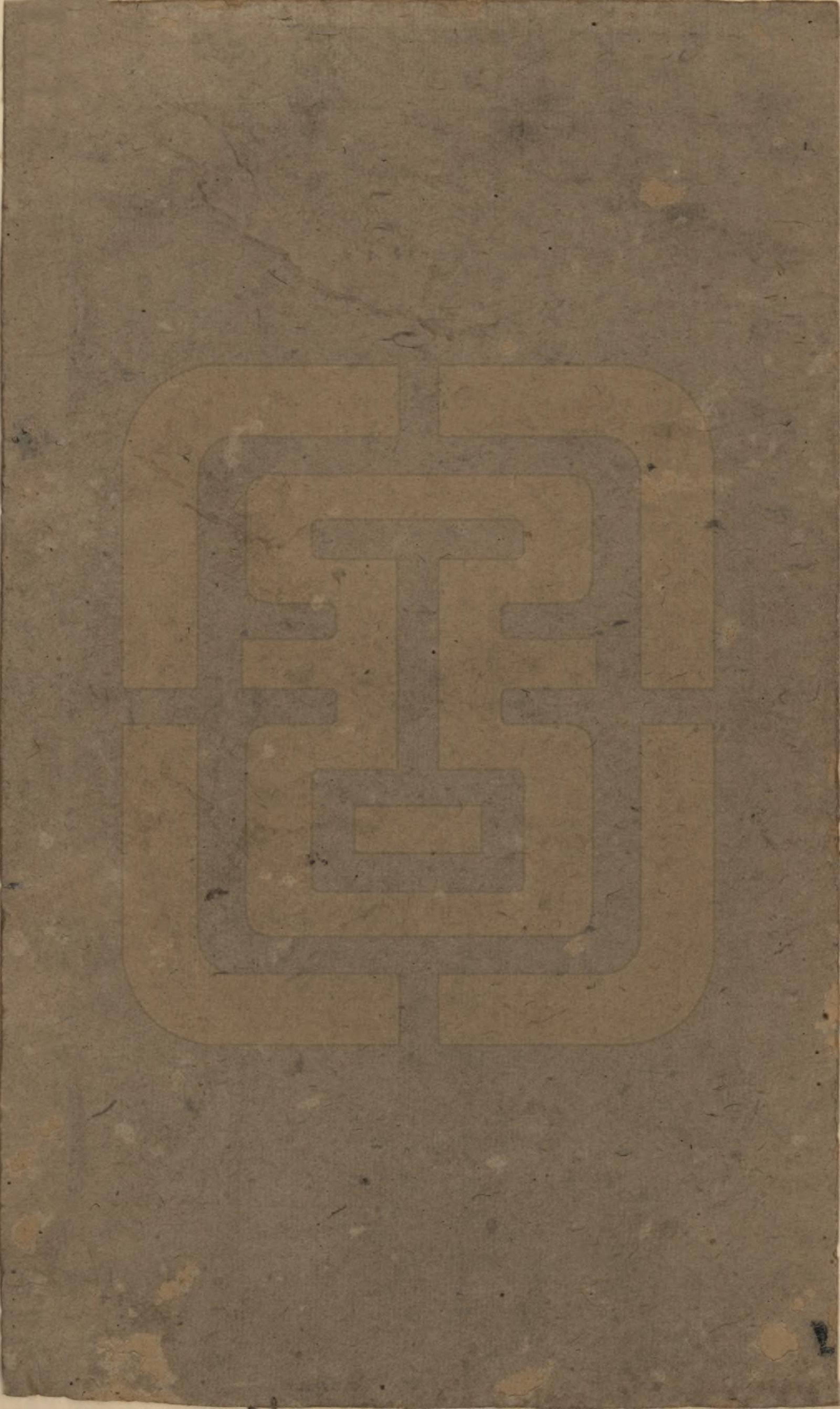 GTJP0735.康.中国.康氏三修族谱.民国8年[1919]_110.pdf