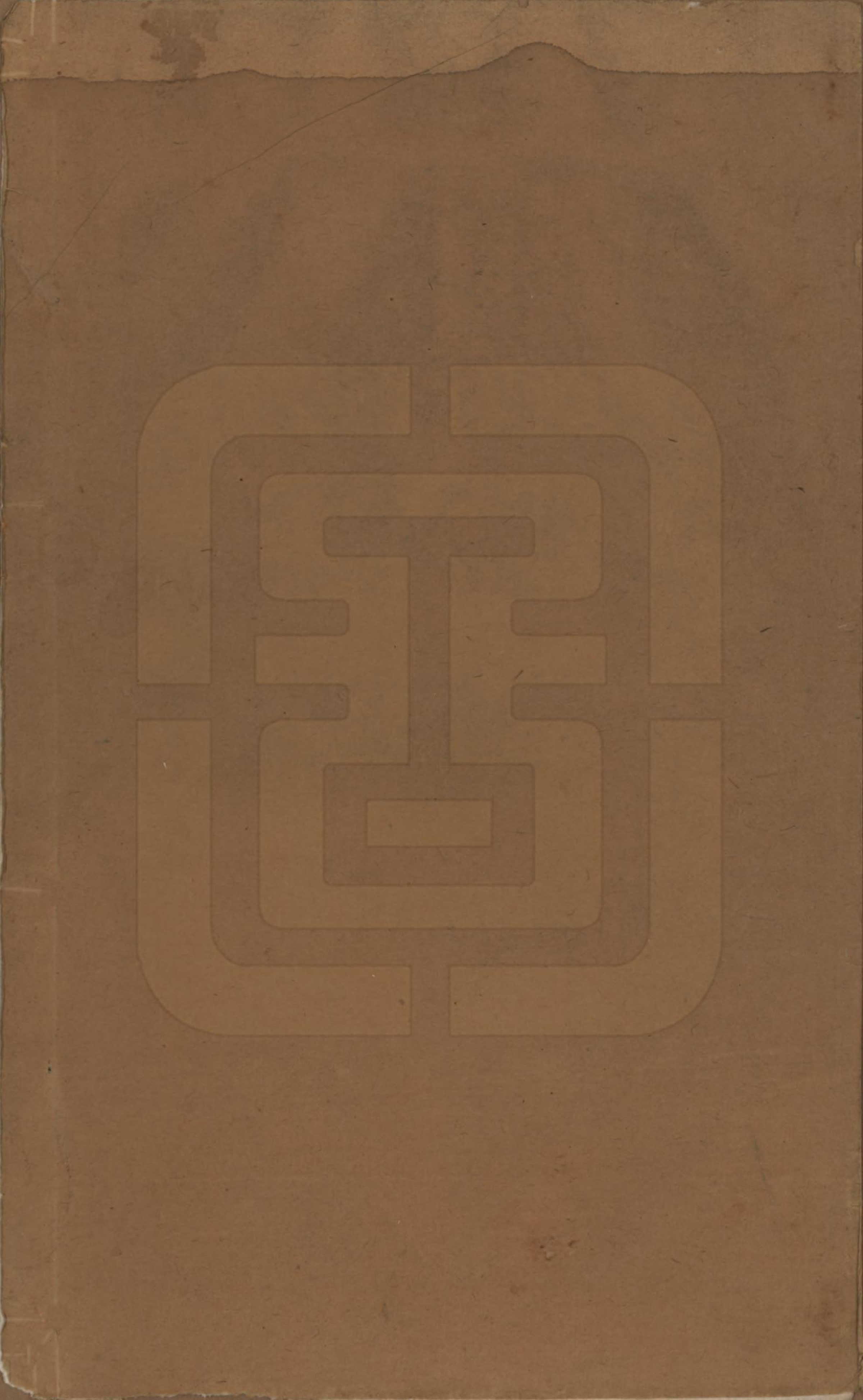 GTJP1127.潘.江苏阳羡.阳羡雁荡里潘氏宗谱六卷.清光绪七年（1881）_106.pdf_第1页