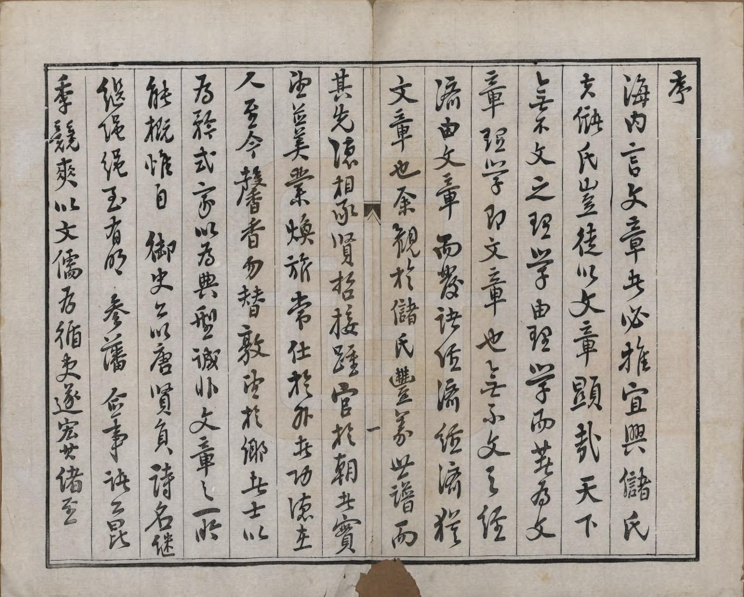 GTJP0244.储.江苏宜兴.丰义储氏支谱三十八卷首二卷.民国十年（1921）_001.pdf_第3页