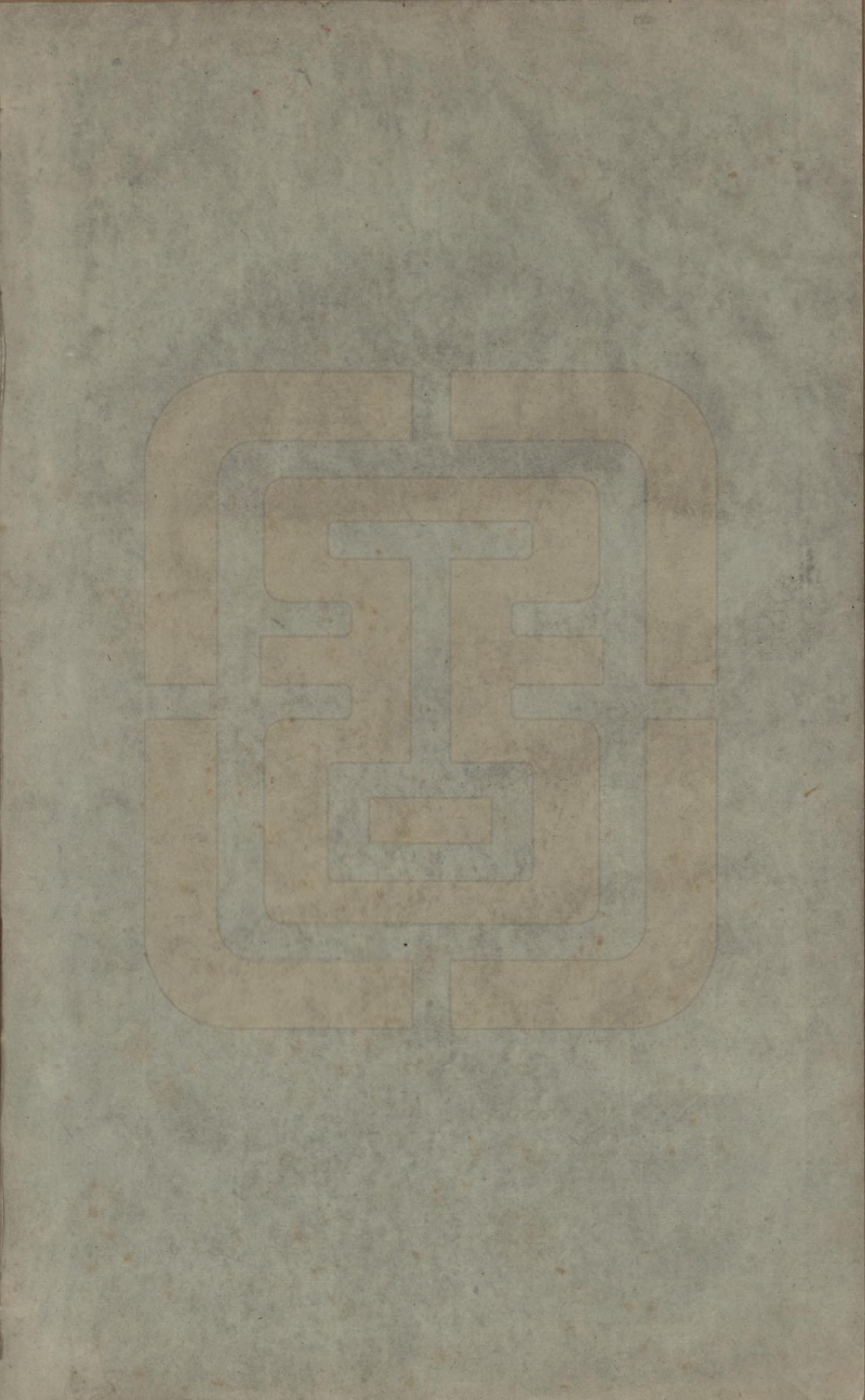 GTJP1737.夏.浙江上虞.夏氏宗谱八卷首一卷.清宣统元年（1909）_009.pdf_第3页
