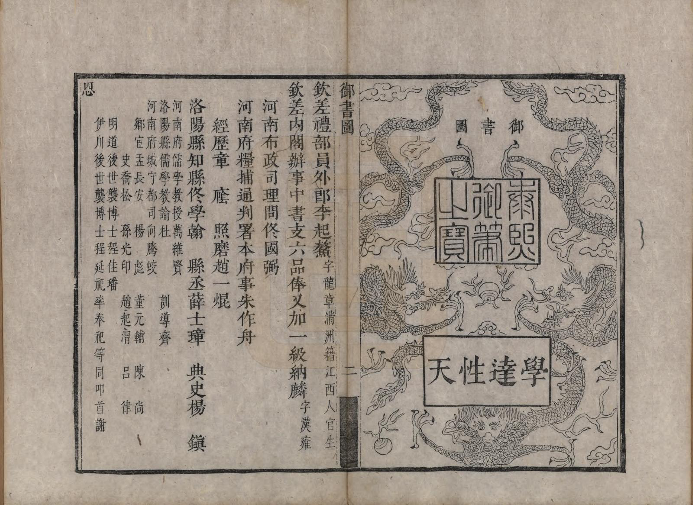 GTJP0239.程.安徽歙县.新安世忠程氏原录瑷公支谱十卷.清康熙间_004.pdf_第2页