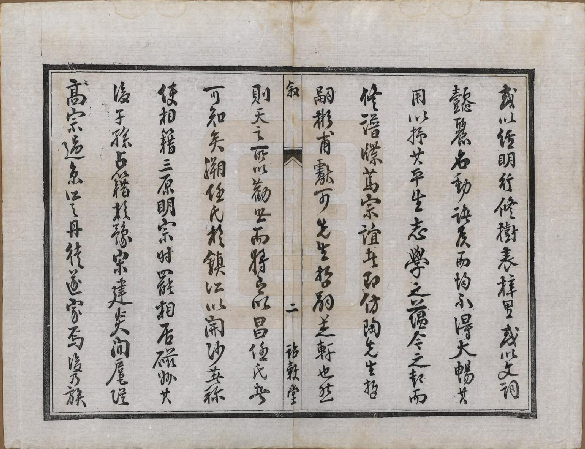 GTJP1224.任.江苏宜兴、镇江.任氏宗谱.民国5年（1916）_016.pdf_第2页