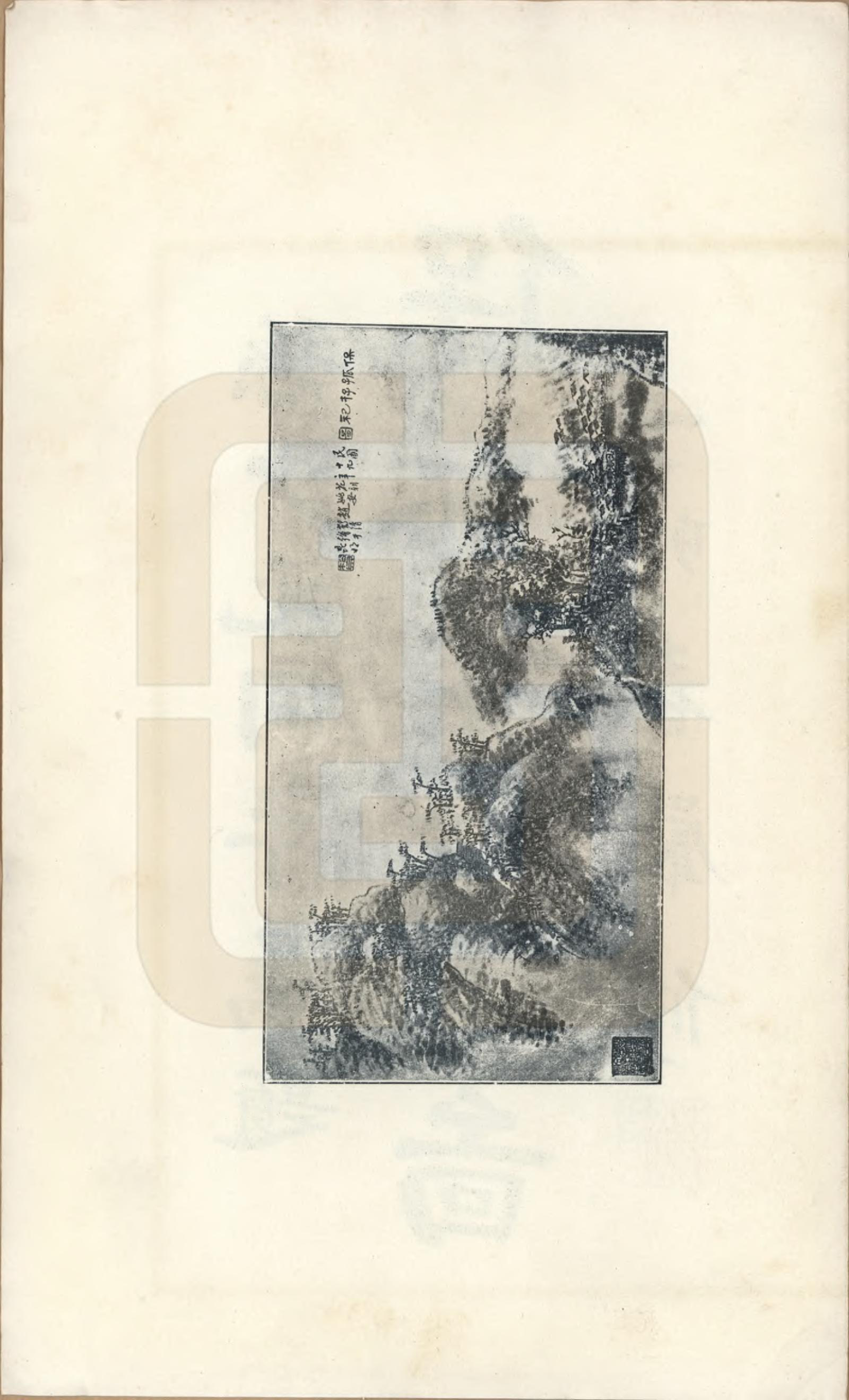 GTJP1352.孙.江苏南通.孙氏宗谱图咏七卷.民国十八年（1929）_007.pdf_第2页