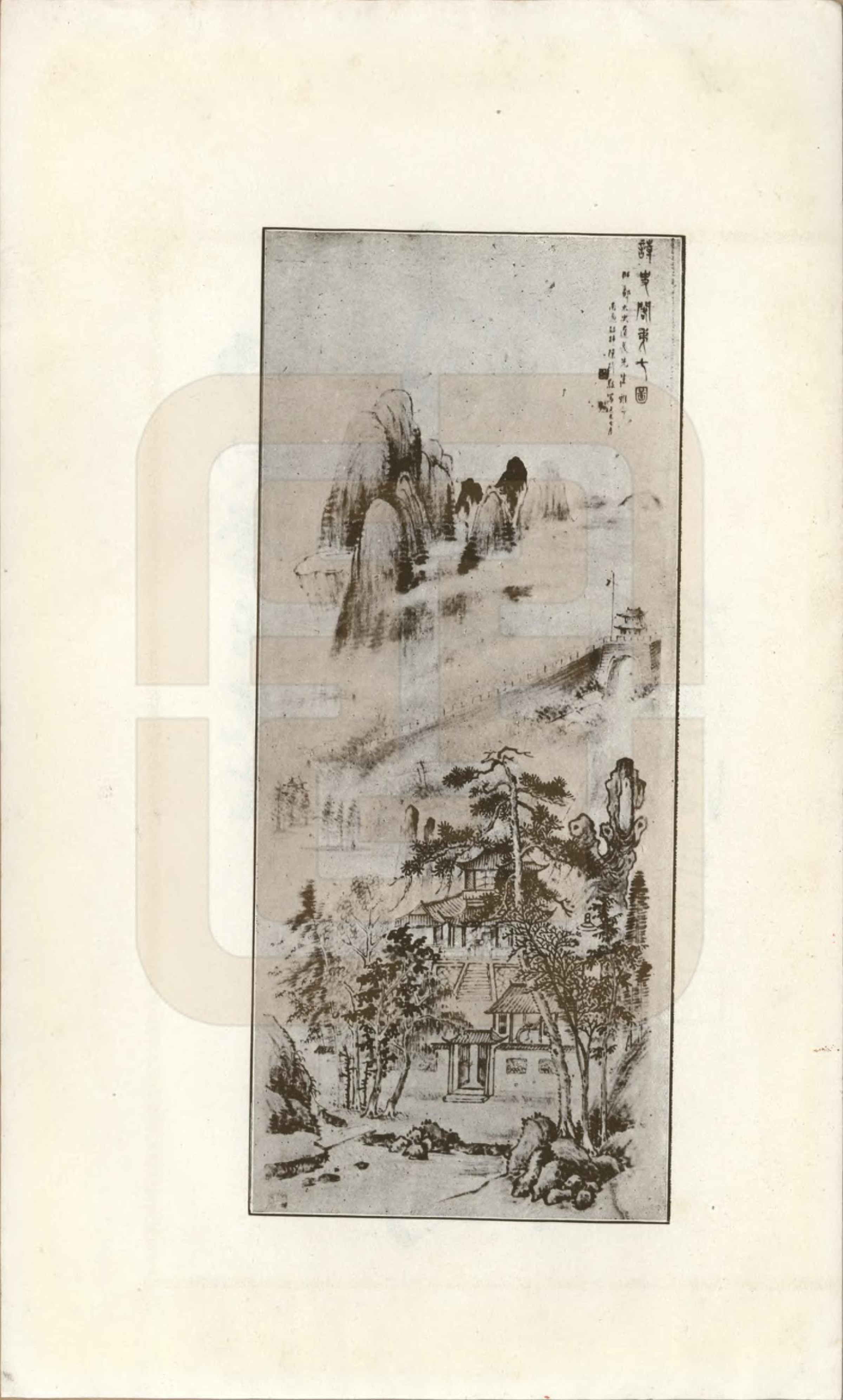 GTJP1352.孙.江苏南通.孙氏宗谱图咏七卷.民国十八年（1929）_004.pdf_第2页