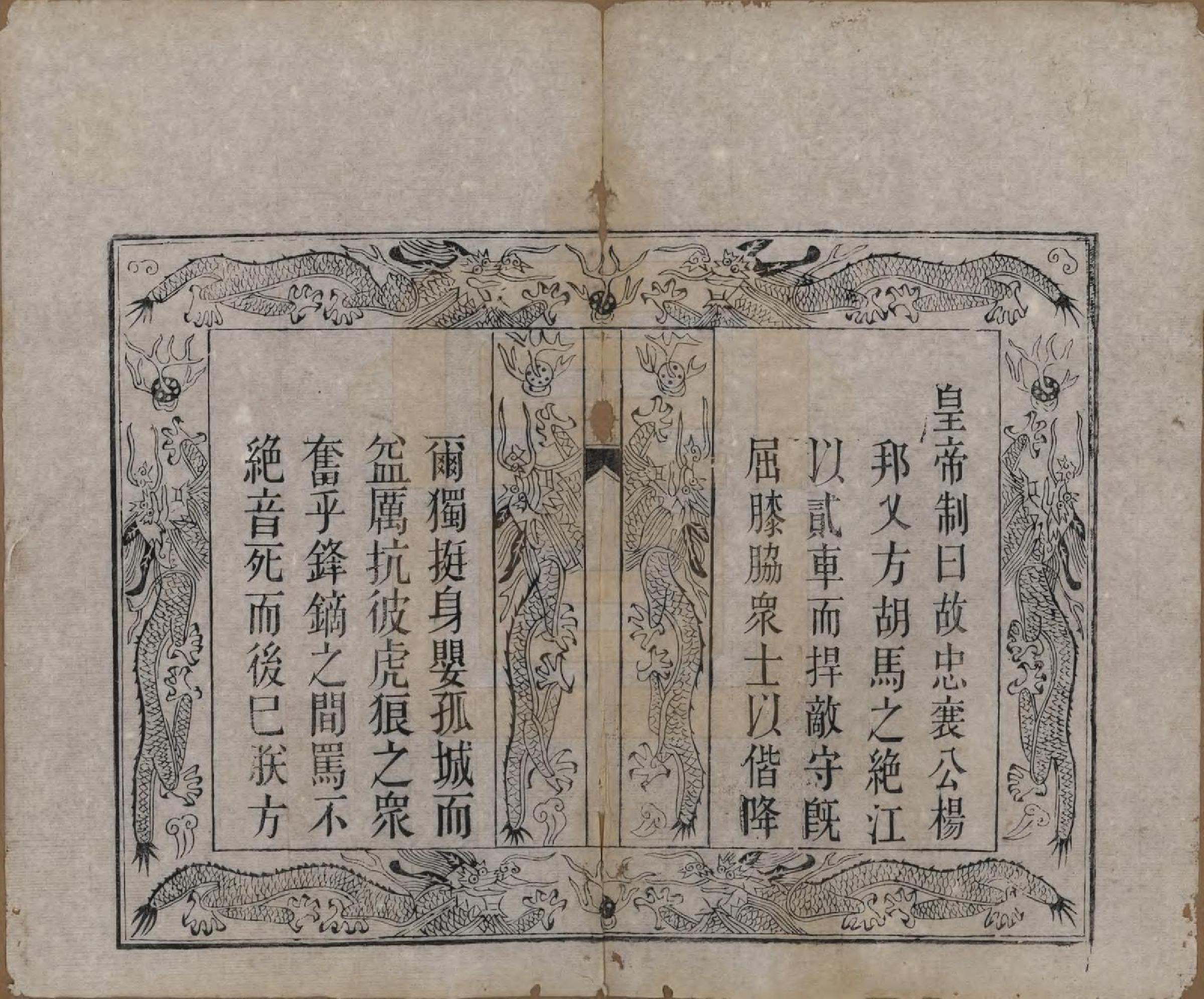 GTJP1978.杨.江苏无锡.鸿山杨氏宗谱九卷首一卷末一卷.清光绪二年（1876）_001.pdf_第3页
