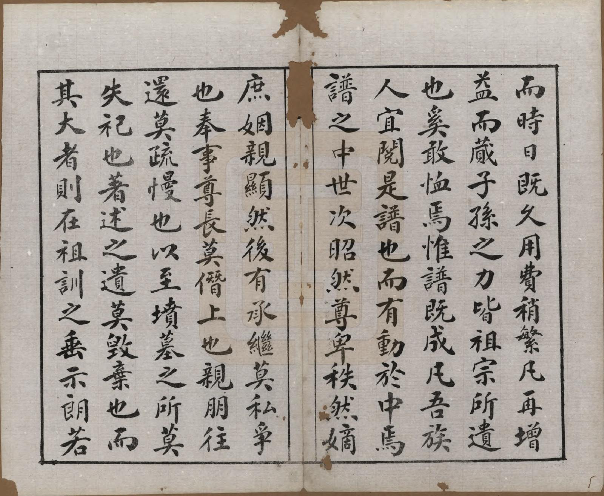 GTJP2138.张.江苏无锡.锡山张氏统谱.民国十一年（1922）_501.pdf_第2页
