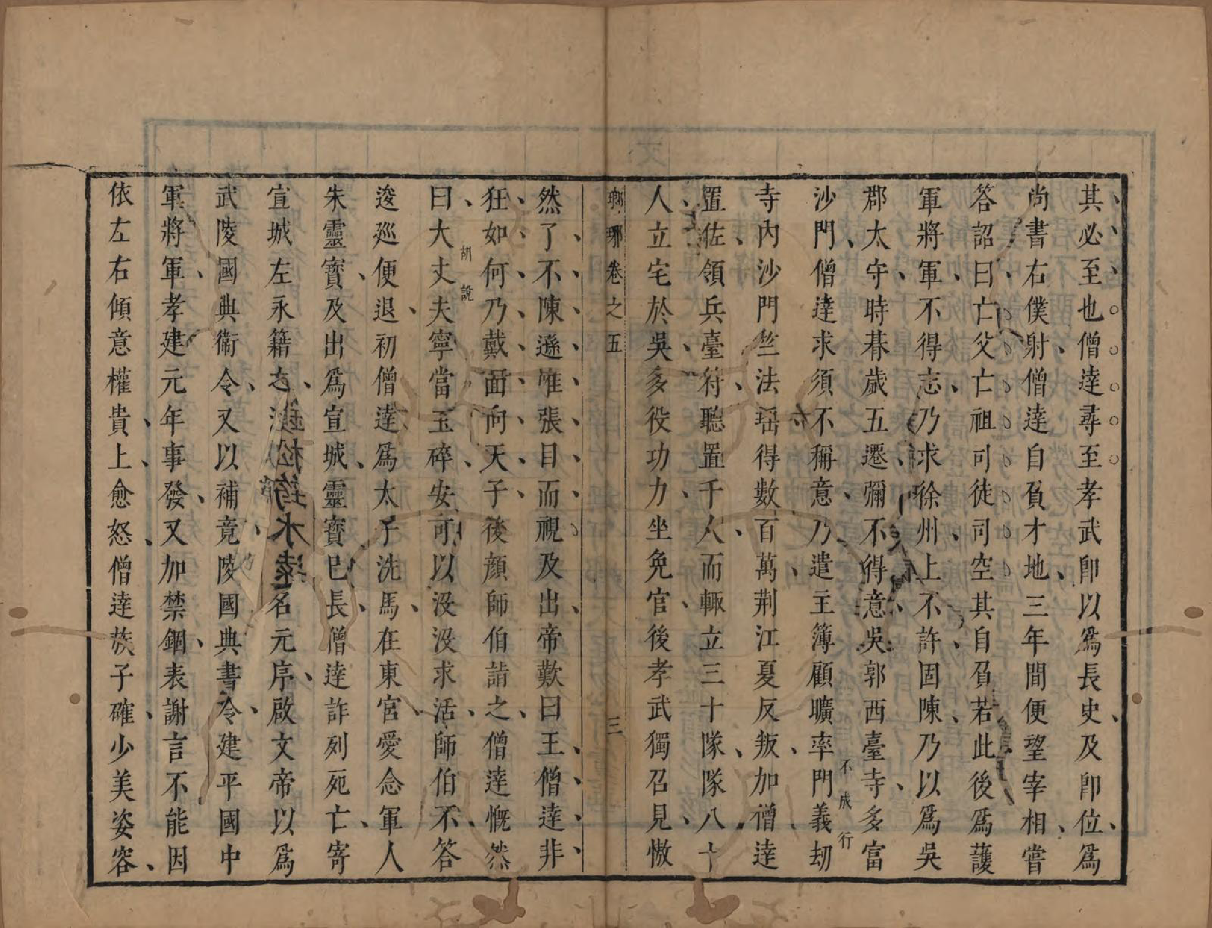 GTJP1572.王.山东琅琊.琅琊世家.明[1368-1644]_005.pdf_第3页