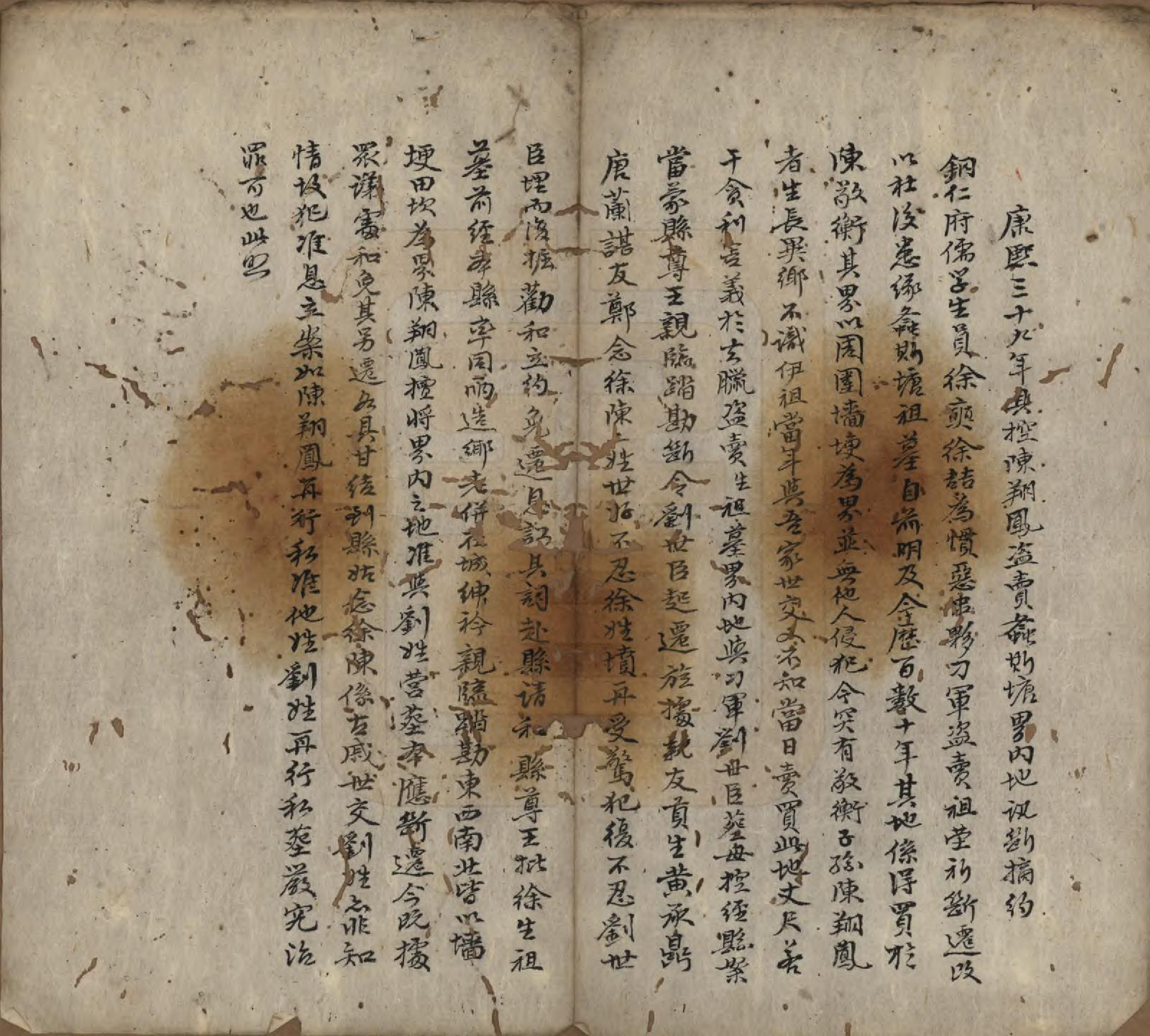 GTJP1855.徐.贵州铜仁.[铜仁徐氏家乘].清_002.pdf_第3页