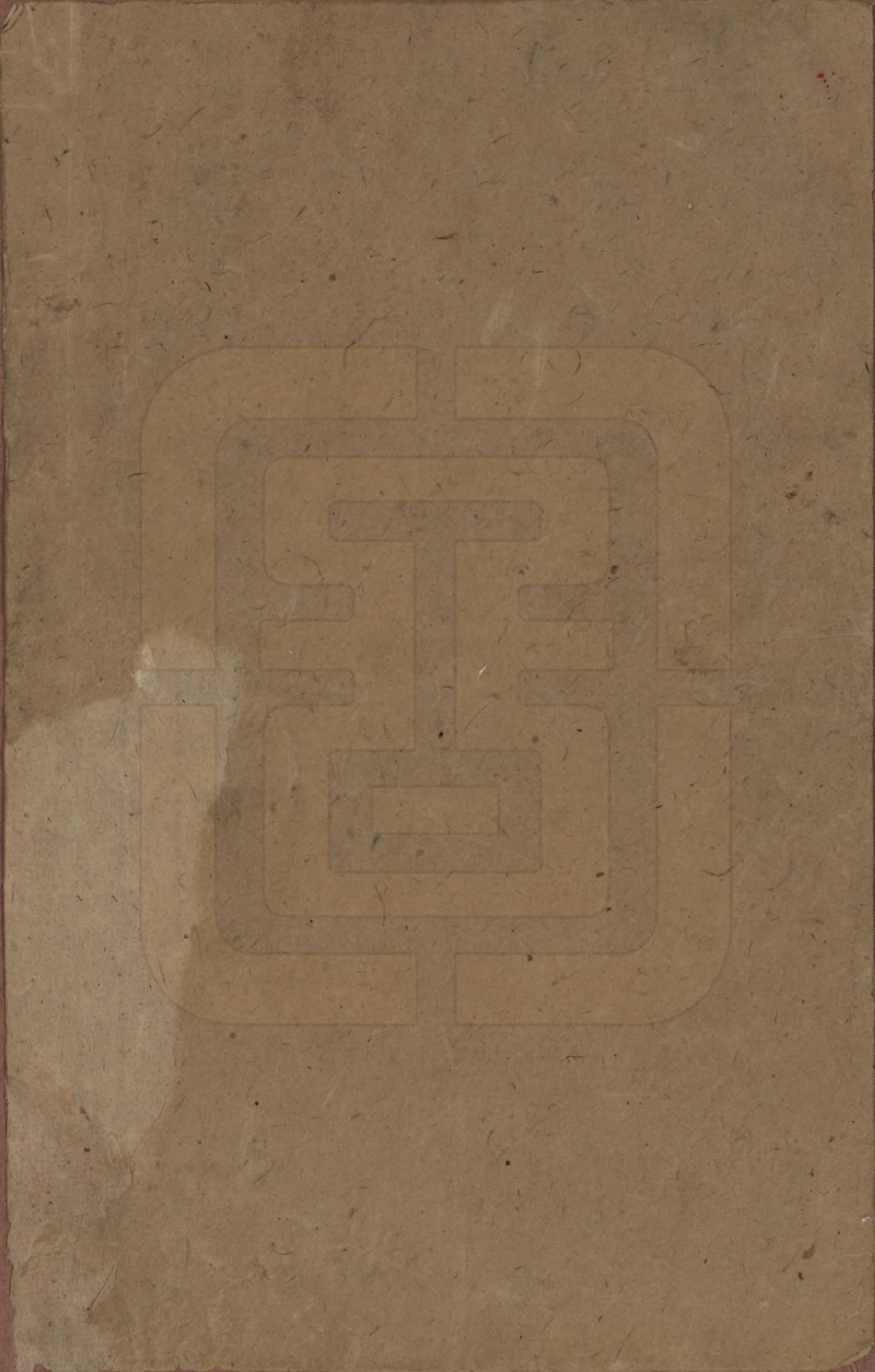 GTJP1160.齐.伪宁齐氏三修族谱_105.pdf