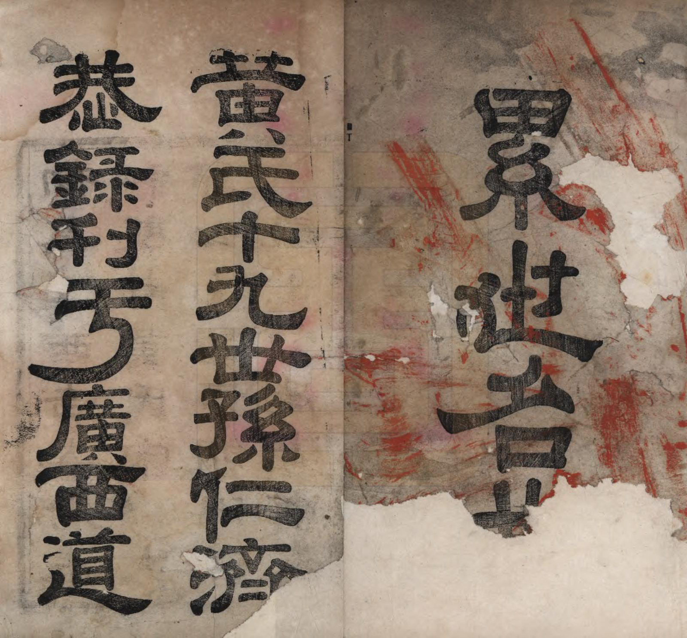 GTJP0618.黄.湖南长沙.黄氏题名录.清光绪二十二年(1896)_001.pdf_第2页