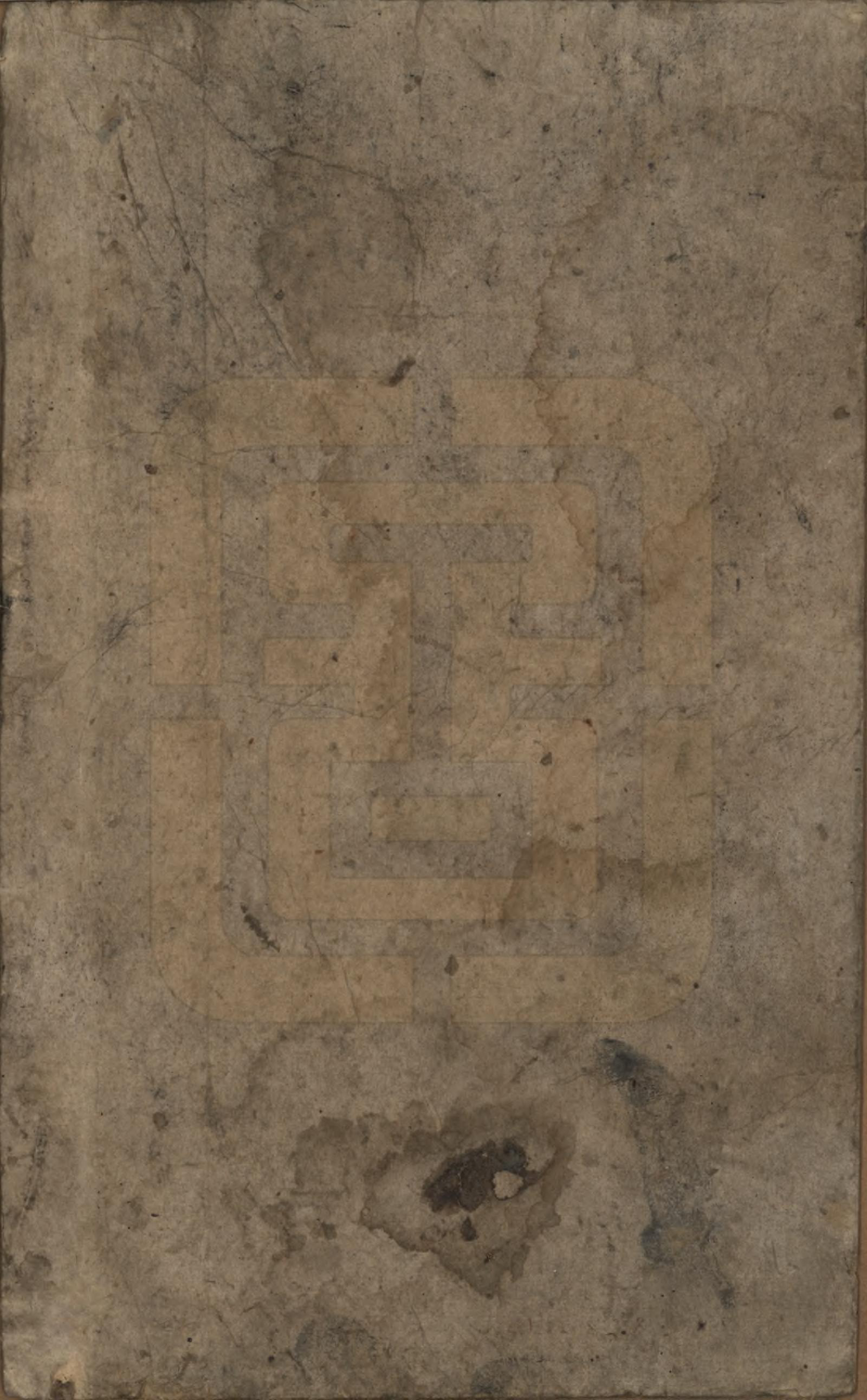 GTJP0698.蒋.湖南安化.蒋氏族谱.清光绪11年（1885）_162.pdf_第1页