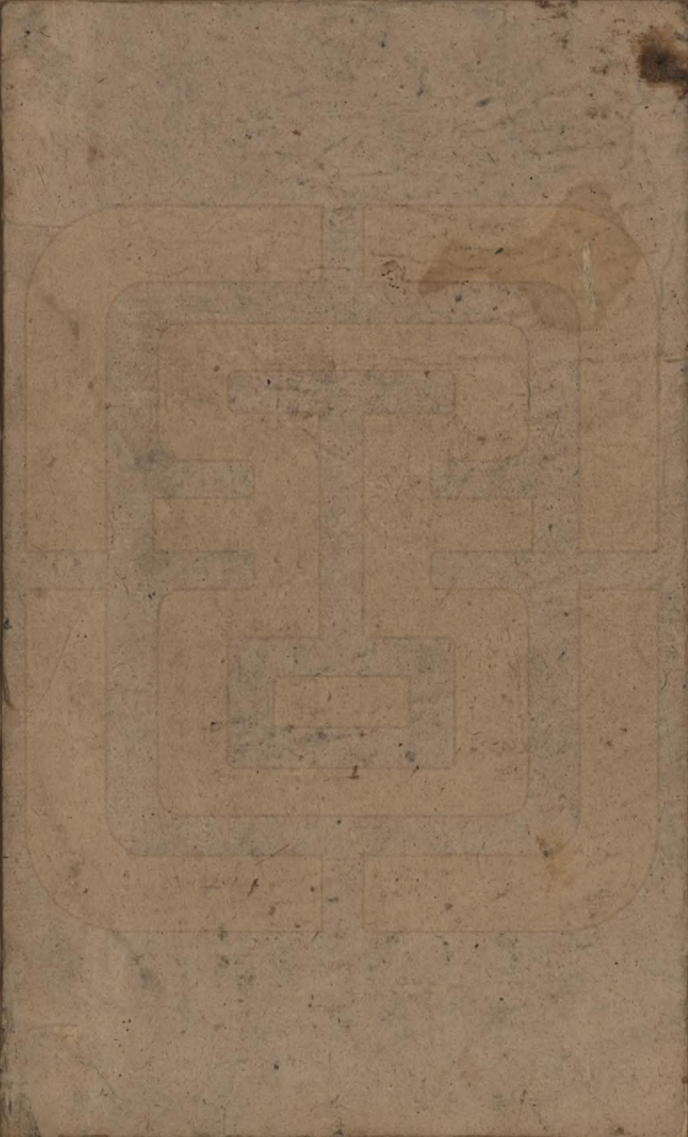 GTJP0713.金.湖南邵阳.桥头金氏四修族谱.民国31年[1942]_117.pdf