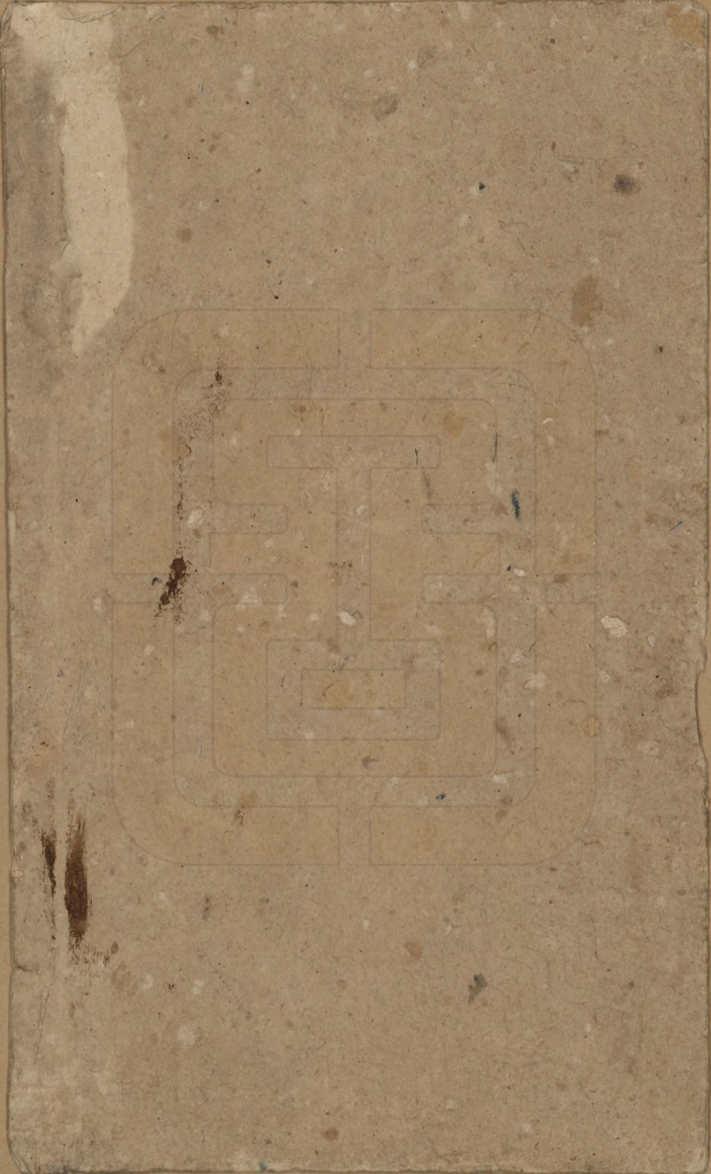 GTJP1133.潘.湖南.潘氏五修族谱.清宣统2年[1910]_127.pdf_第1页