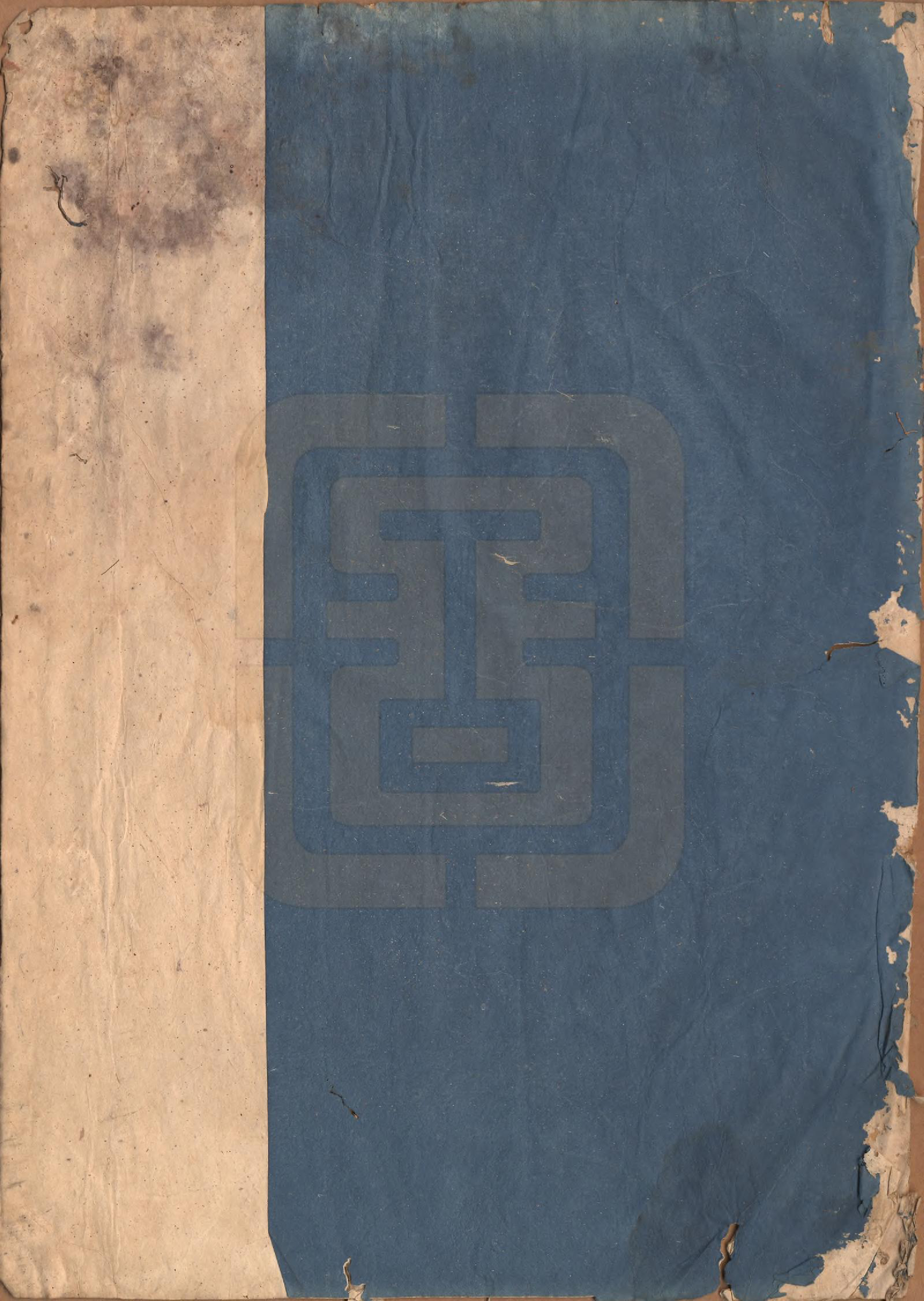 GTJP1112.宁.湖南.三阳宁氏宗谱不分卷.清道光四年（1824）_102.pdf