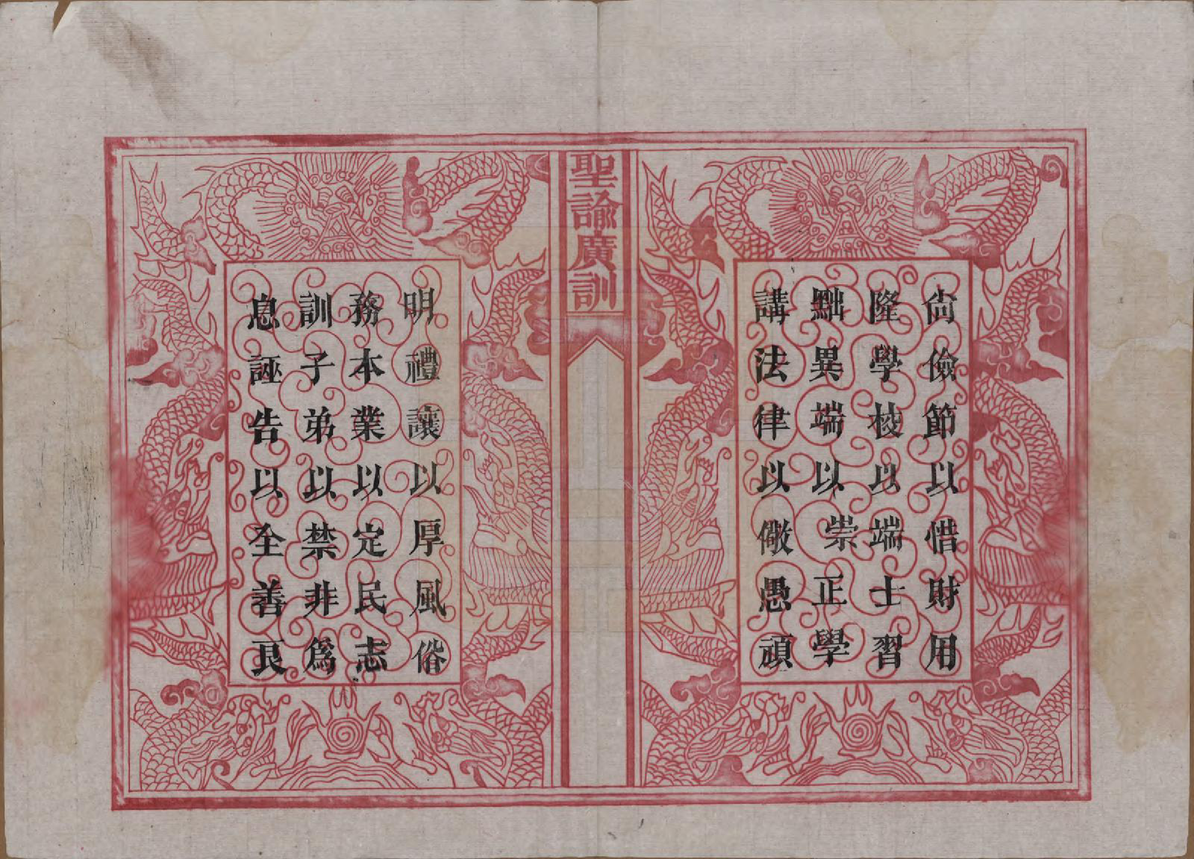 GTJP2371.邹.湖南益阳.邹氏三修族谱.民国二十年(1931)_002.pdf_第2页