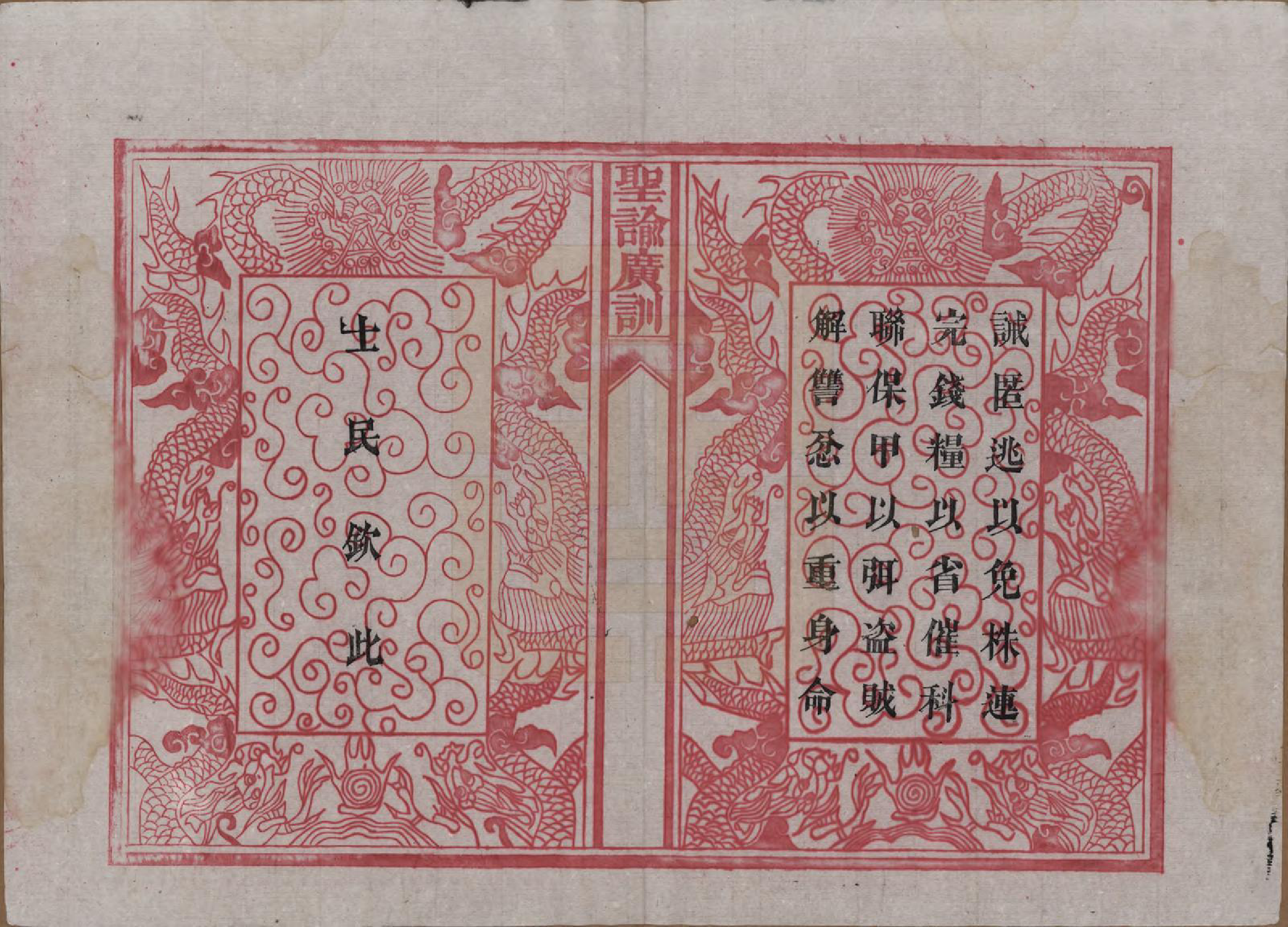 GTJP2371.邹.湖南益阳.邹氏三修族谱.民国二十年(1931)_002.pdf_第3页