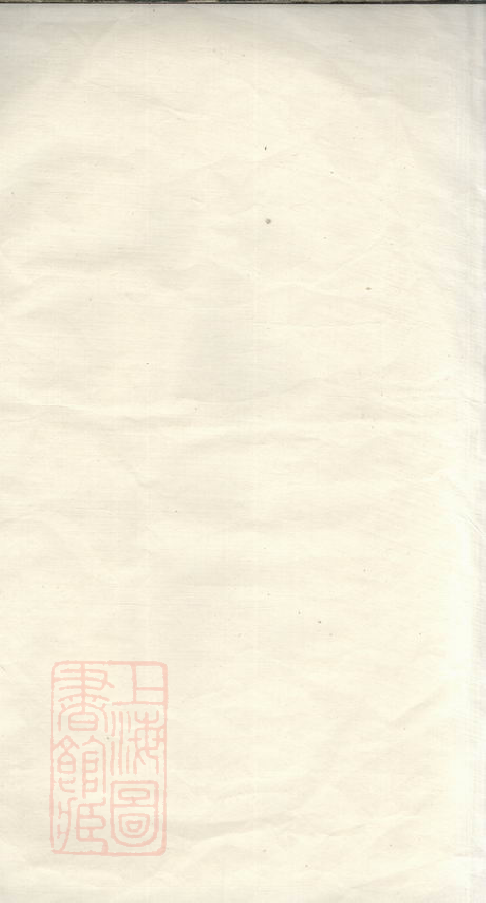 0119.台门陈氏宗谱： [缙云].pdf_第1页