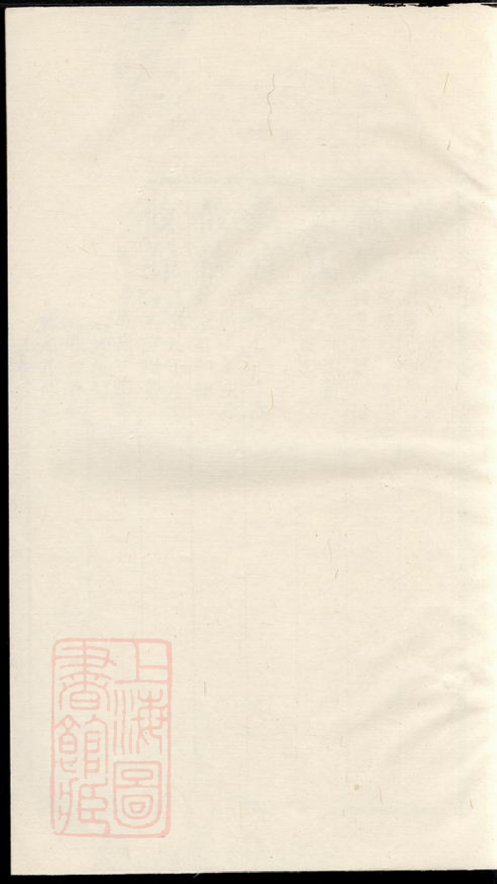 0256.黄氏世谱： [江西樟树].pdf_第1页
