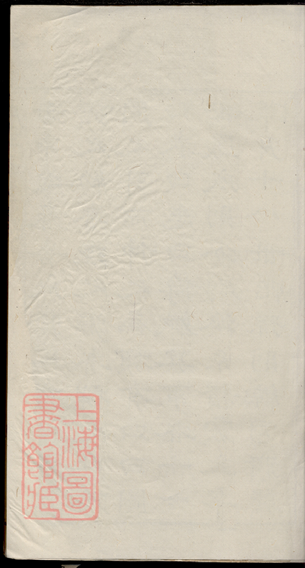 4799.毗陵庄氏增修族谱： 三十二卷，首一卷，末一卷.pdf_第1页