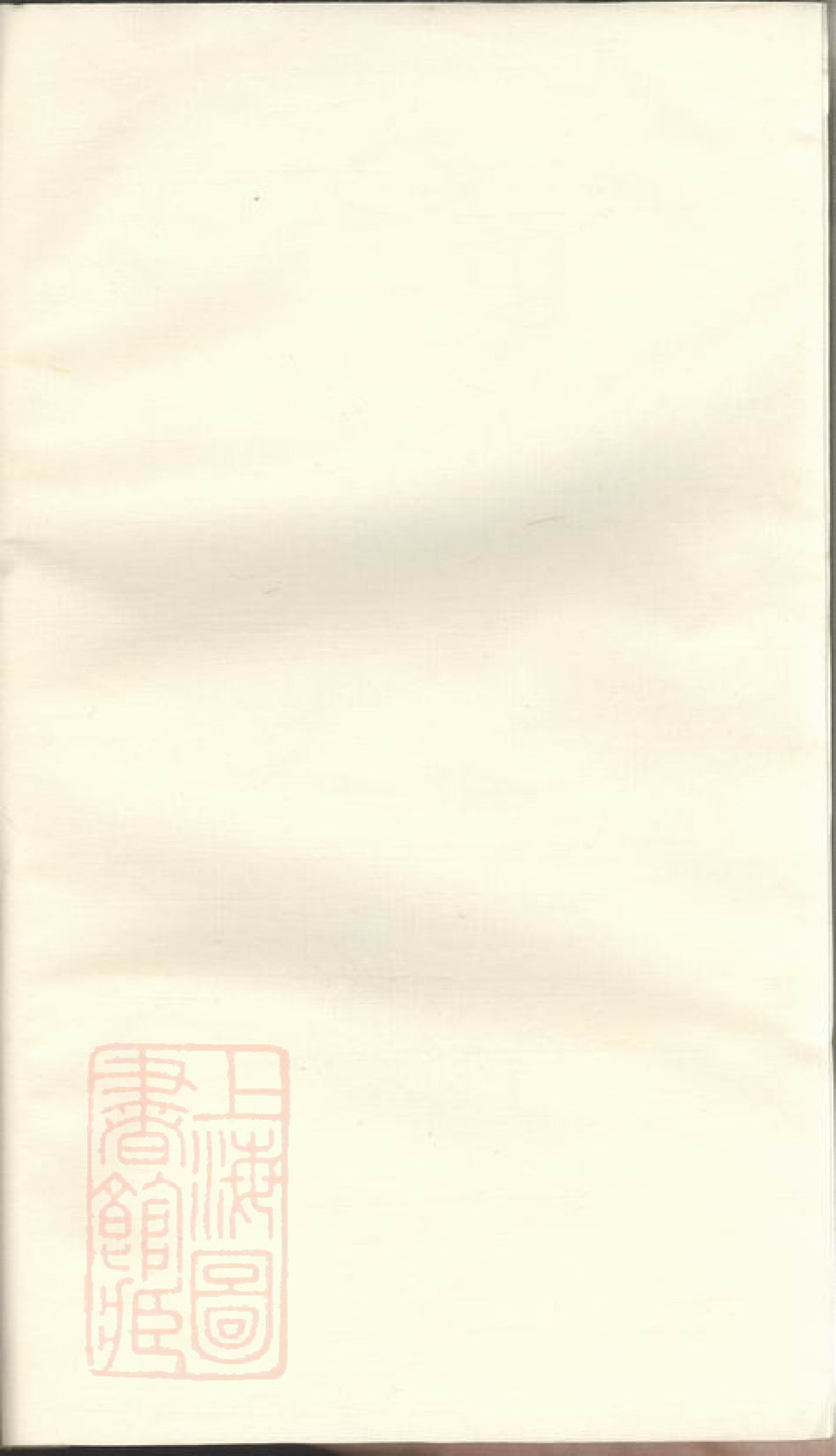 7679.暨阳次峰俞氏宗谱.pdf