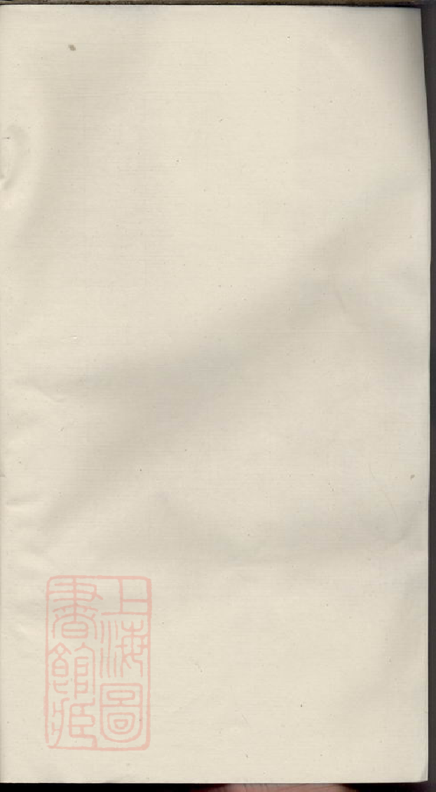 3138.诸暨凤仪楼氏宗谱.pdf_第2页
