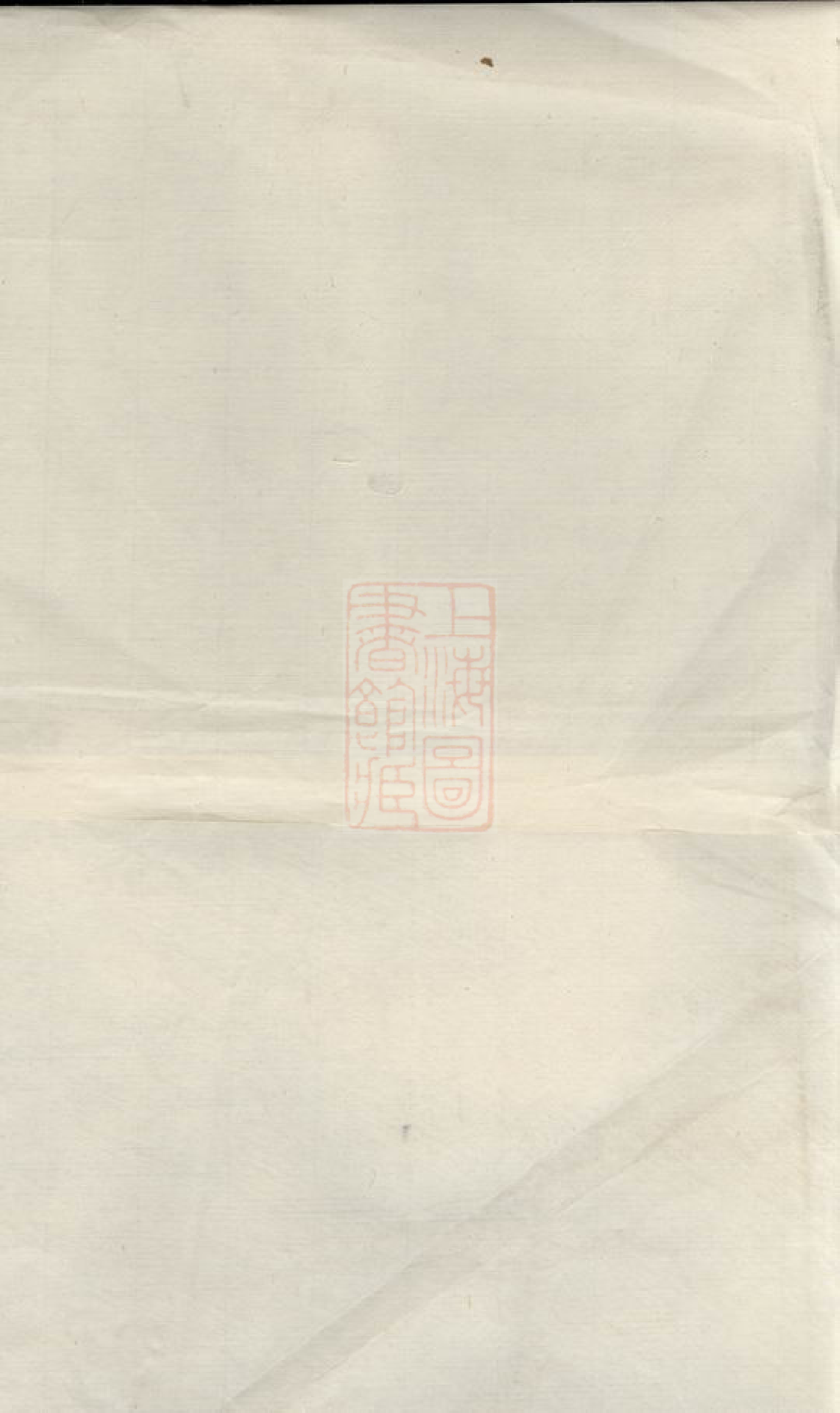 8179.郑氏宗谱： 二十二卷：[浙江开化].pdf_第2页