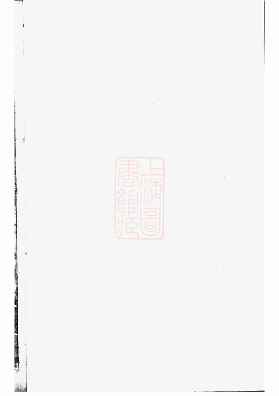 0321.校墙曹氏宗谱： [吴宁].pdf_第1页