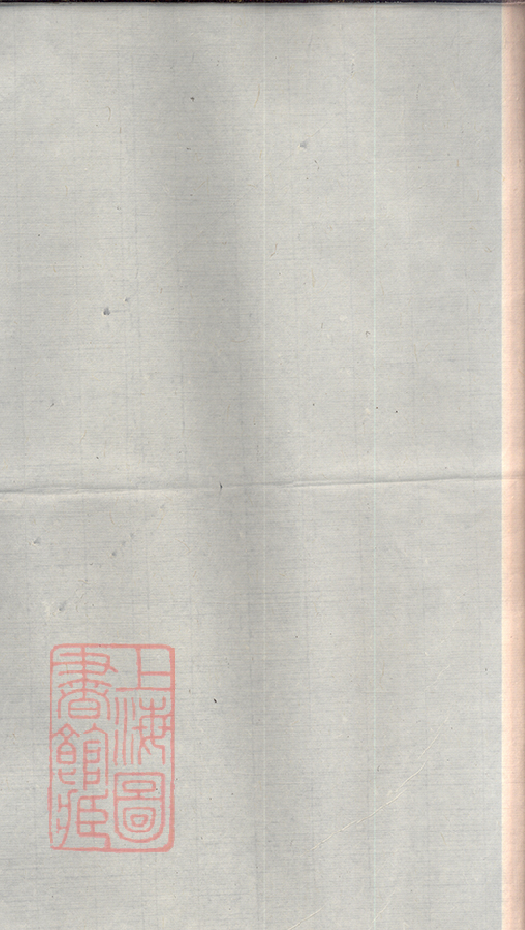 8501.吴氏宗譜： 十二卷：[江苏南京江宁].pdf_第1页